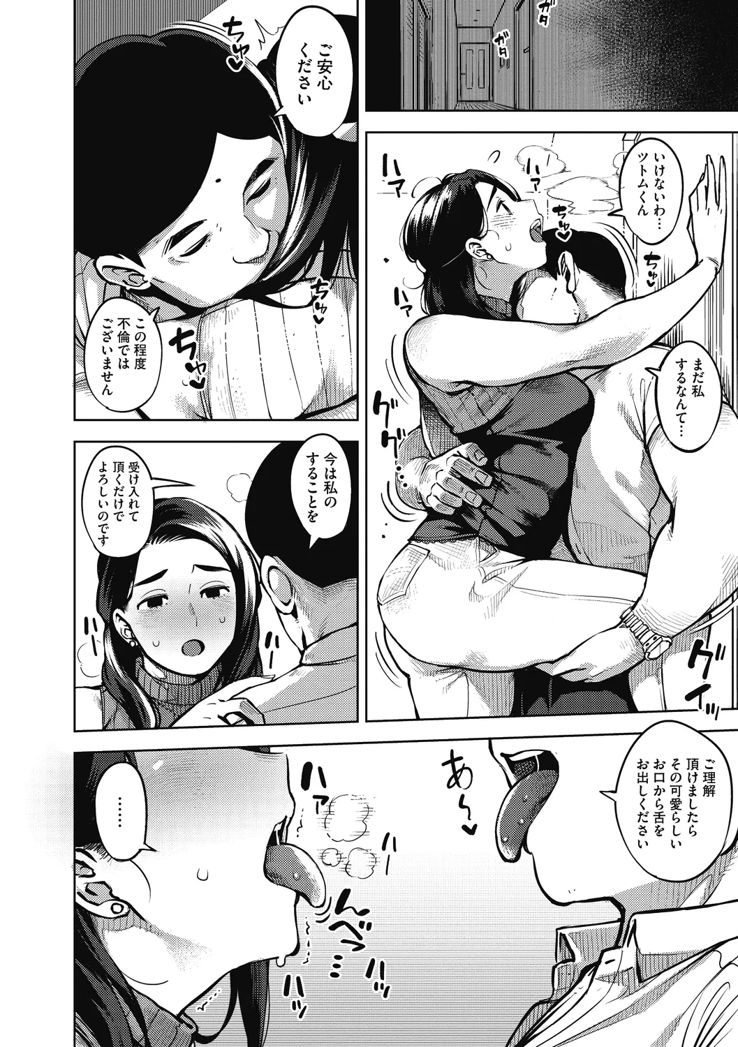 หน้า 114