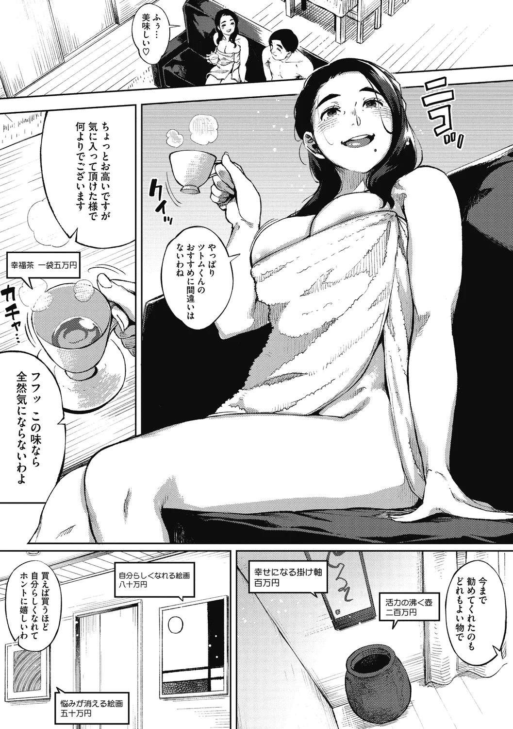 หน้า 167