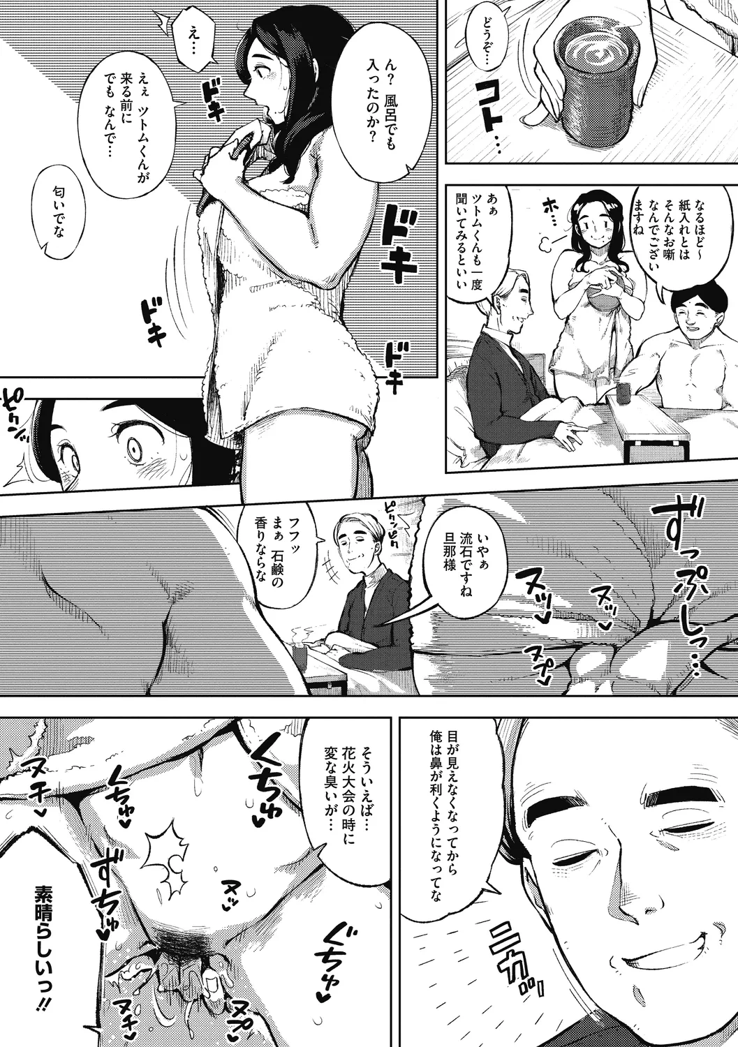 หน้า 169