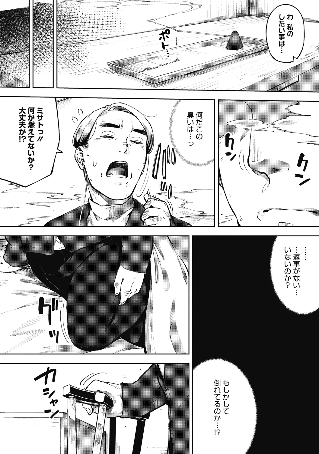 หน้า 182