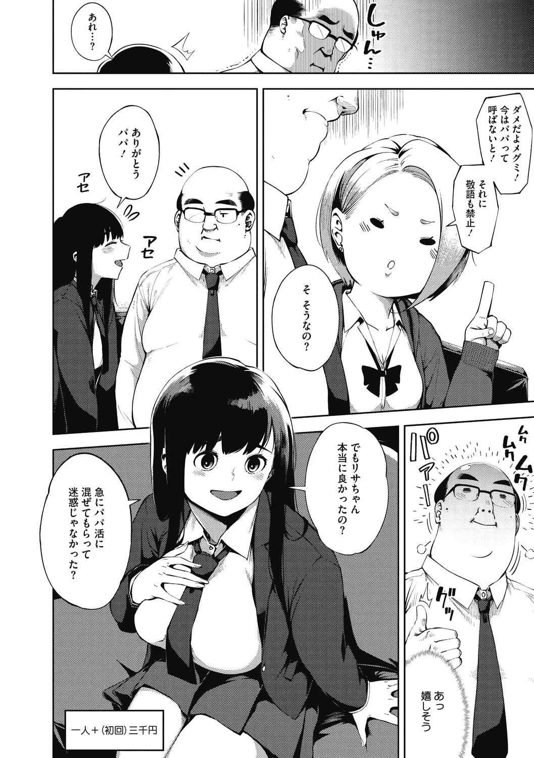 หน้า 204