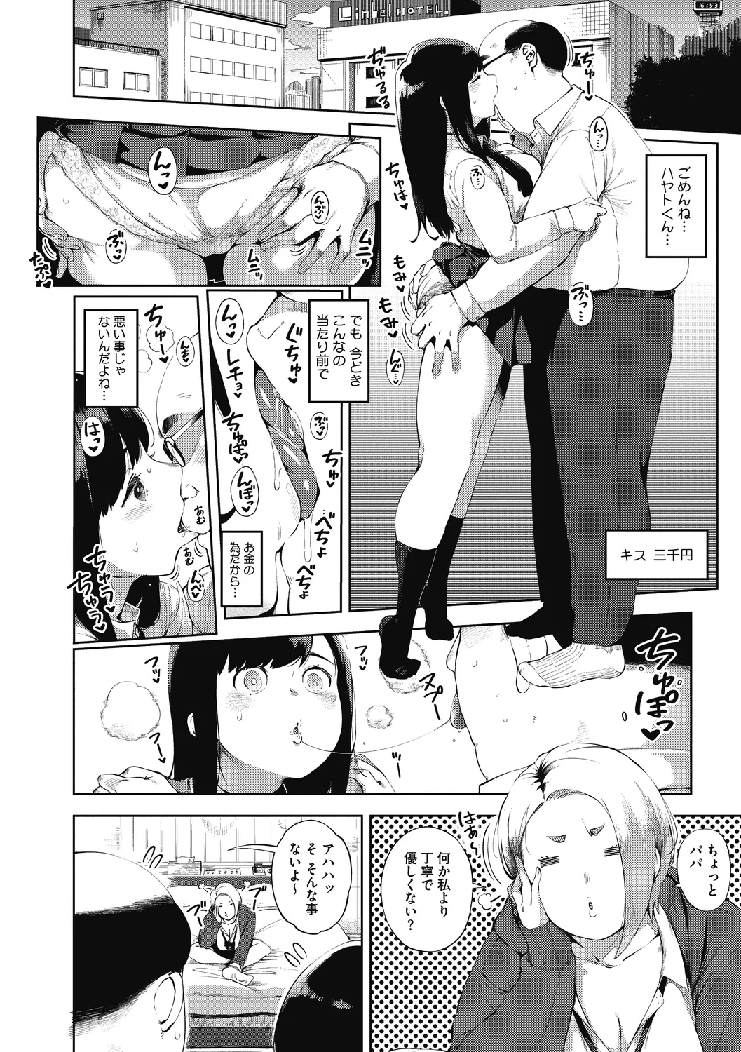หน้า 214