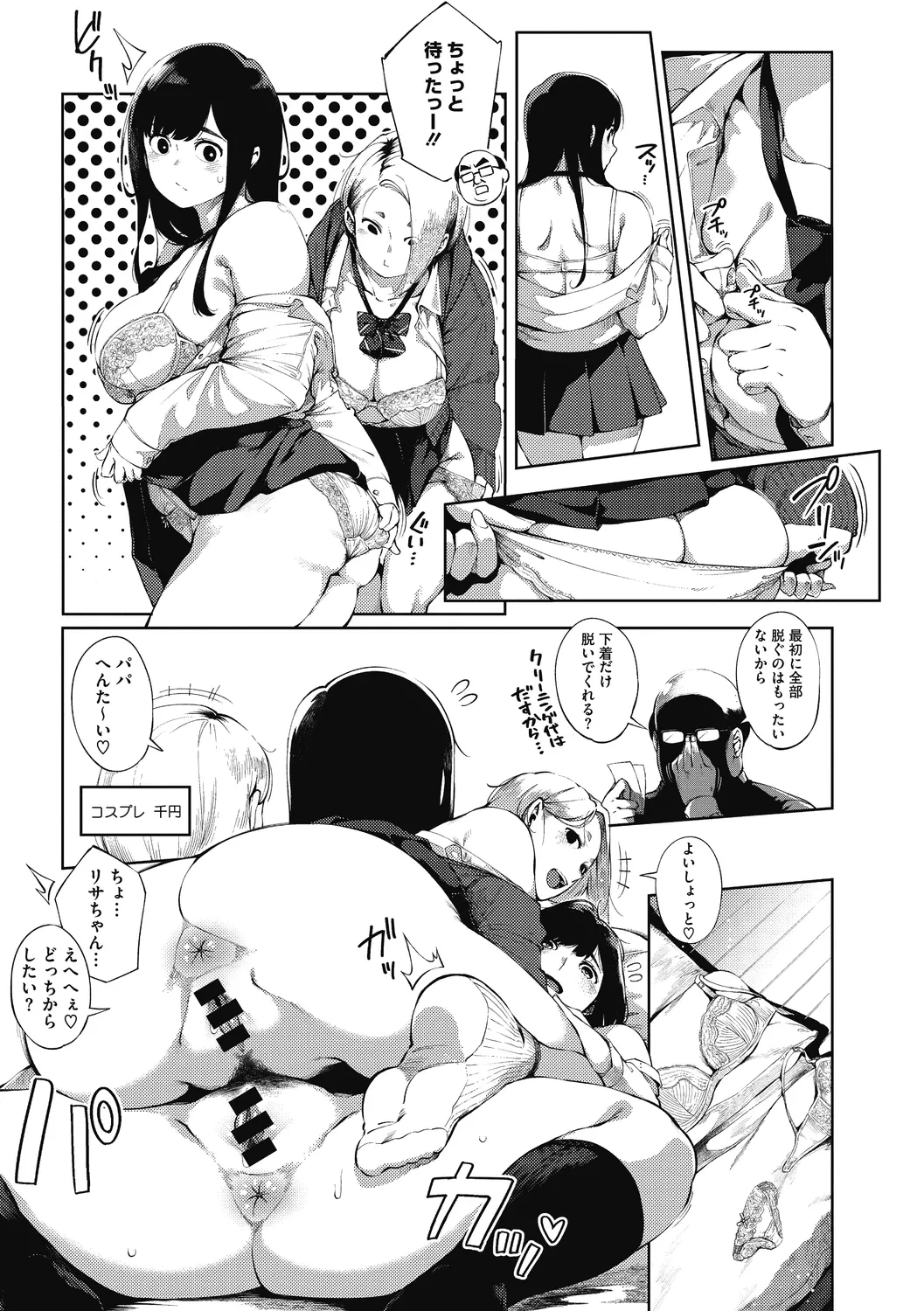 หน้า 215
