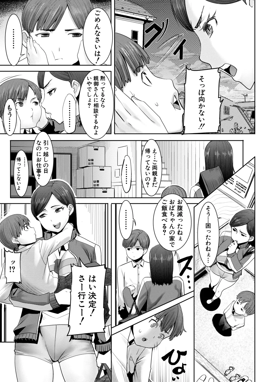 หน้า 9