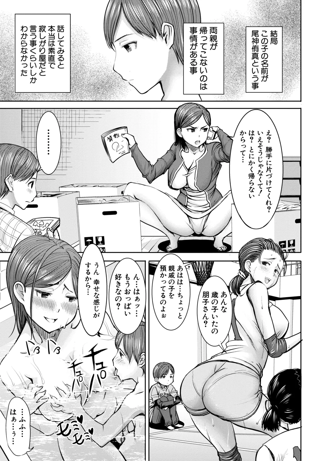 หน้า 18