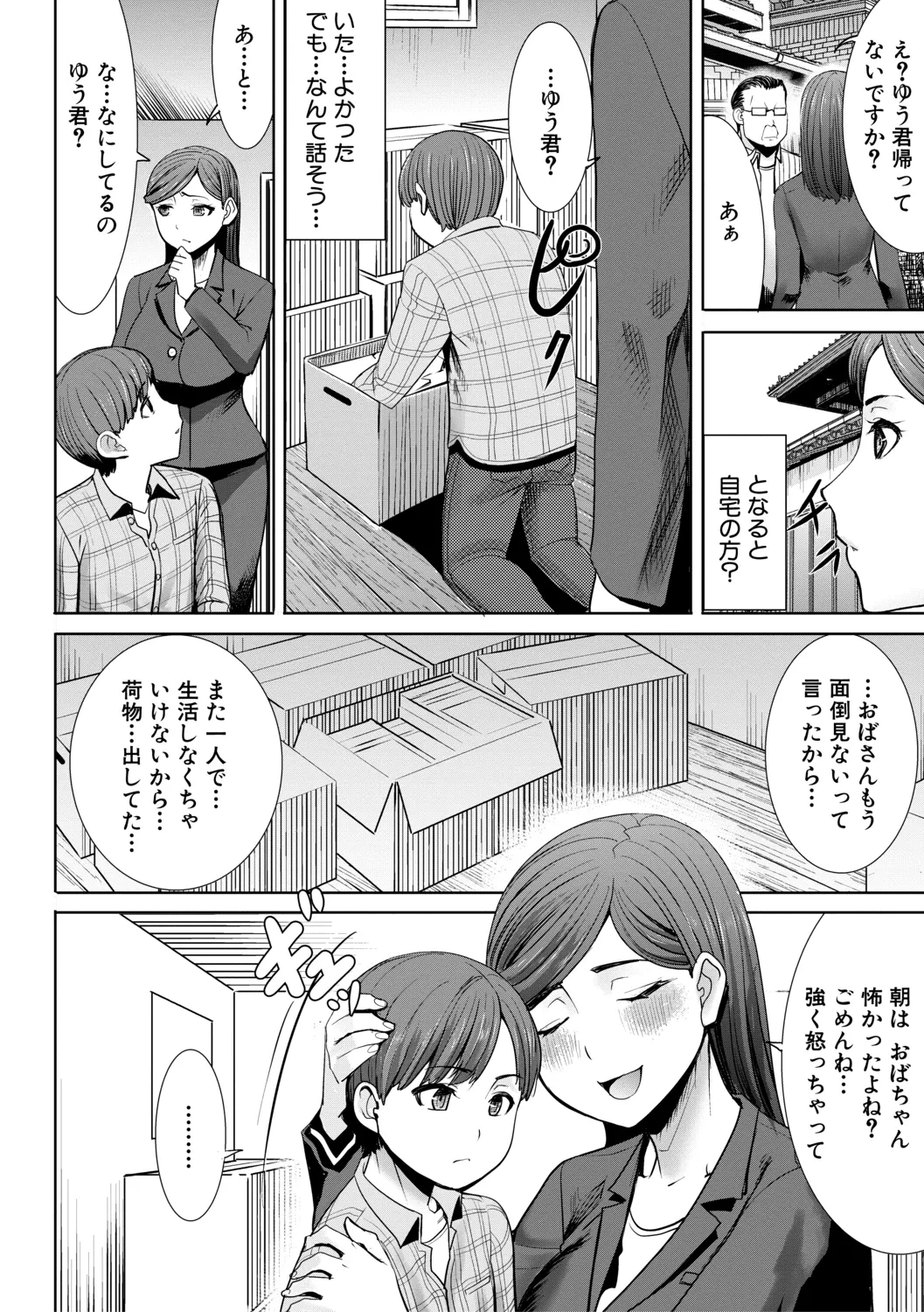 หน้า 34