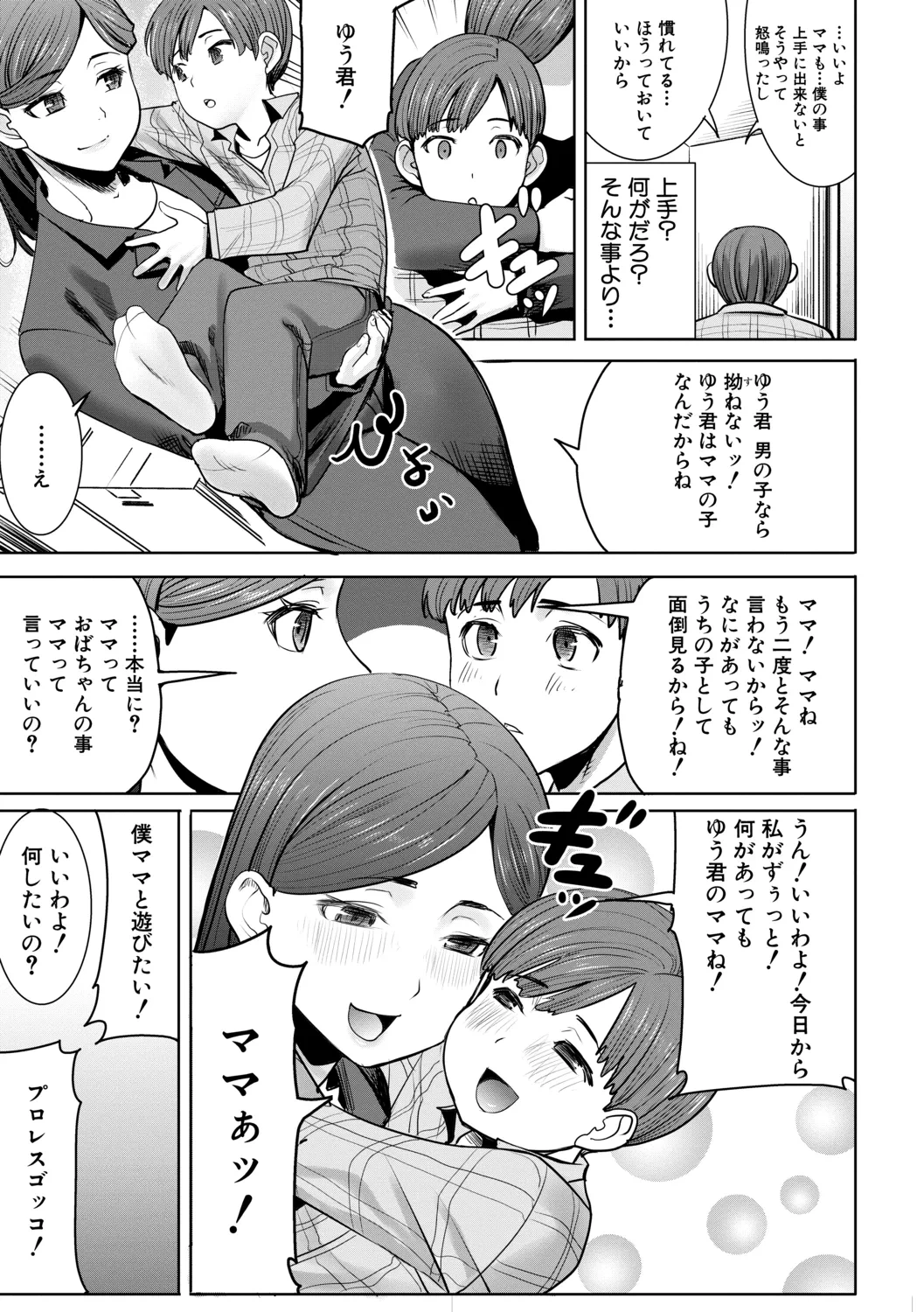 หน้า 35