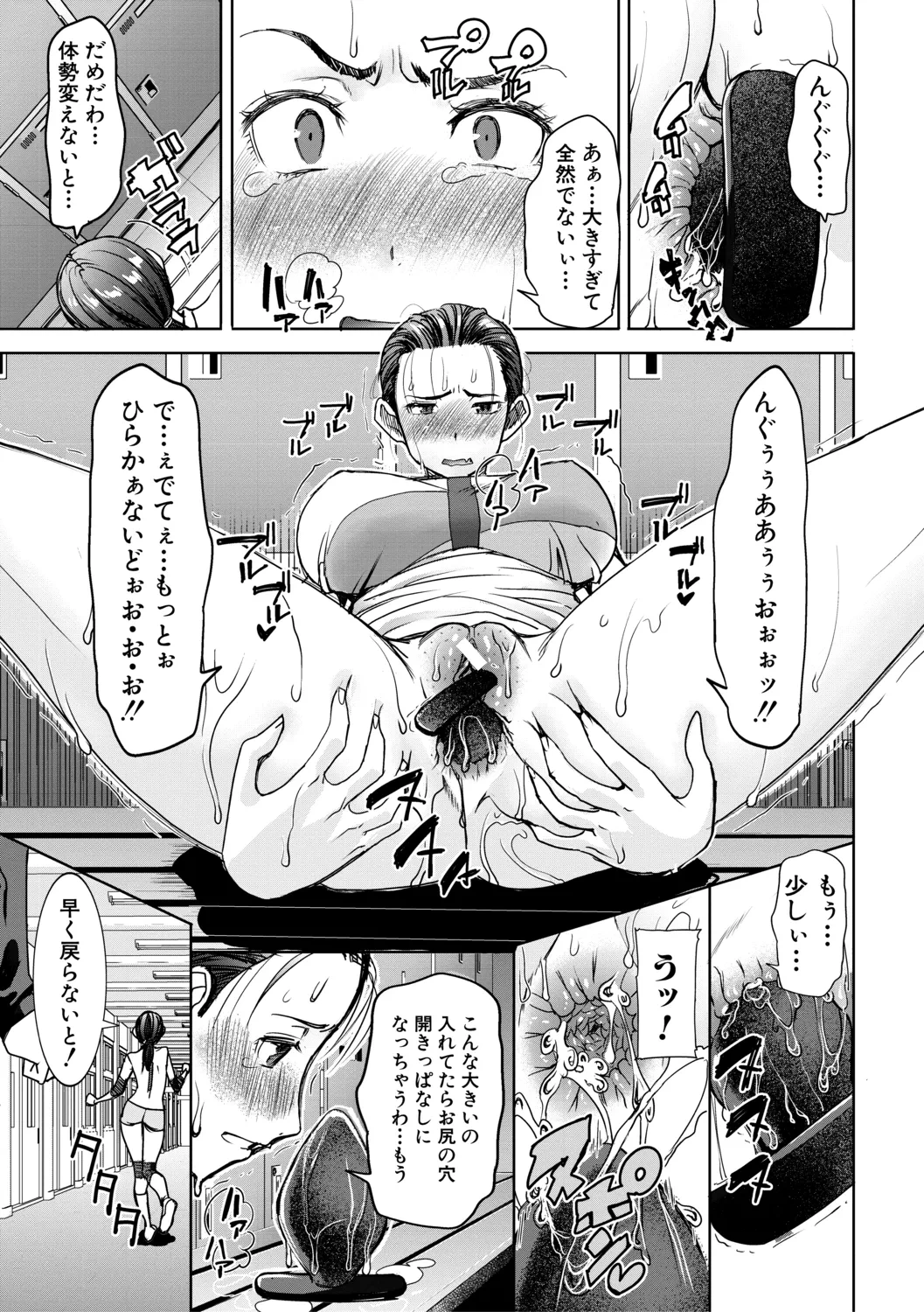 หน้า 105