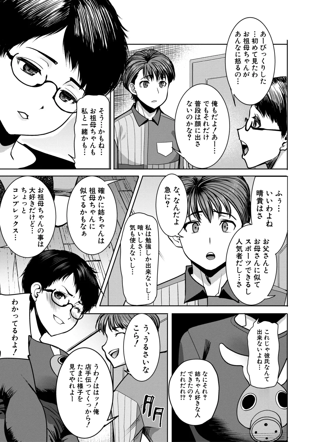 หน้า 109