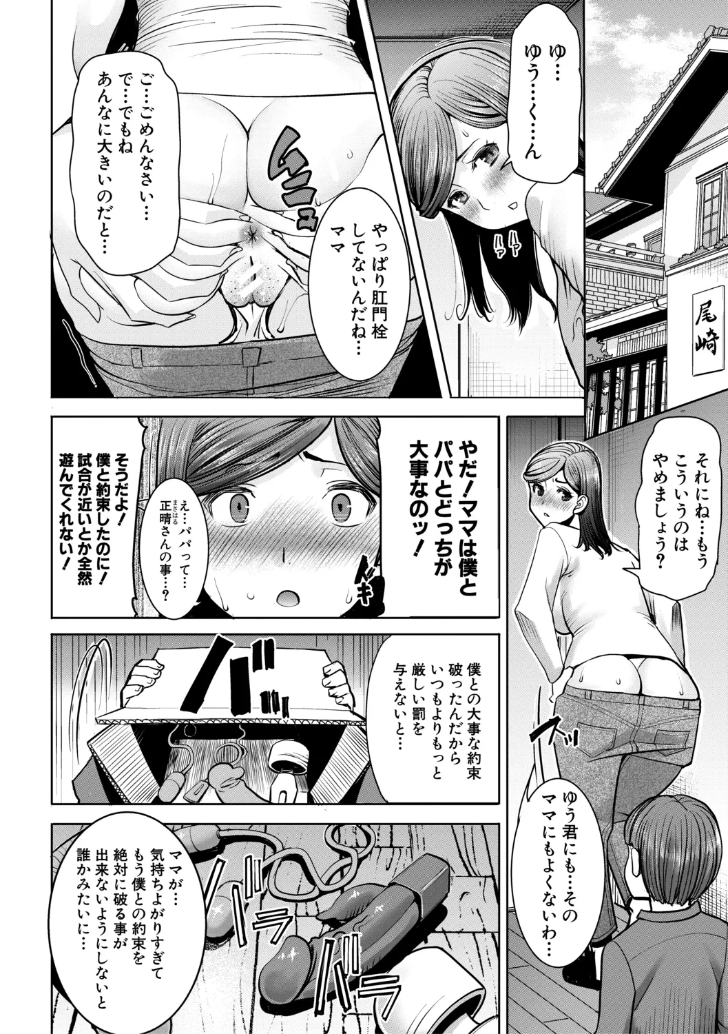 หน้า 114