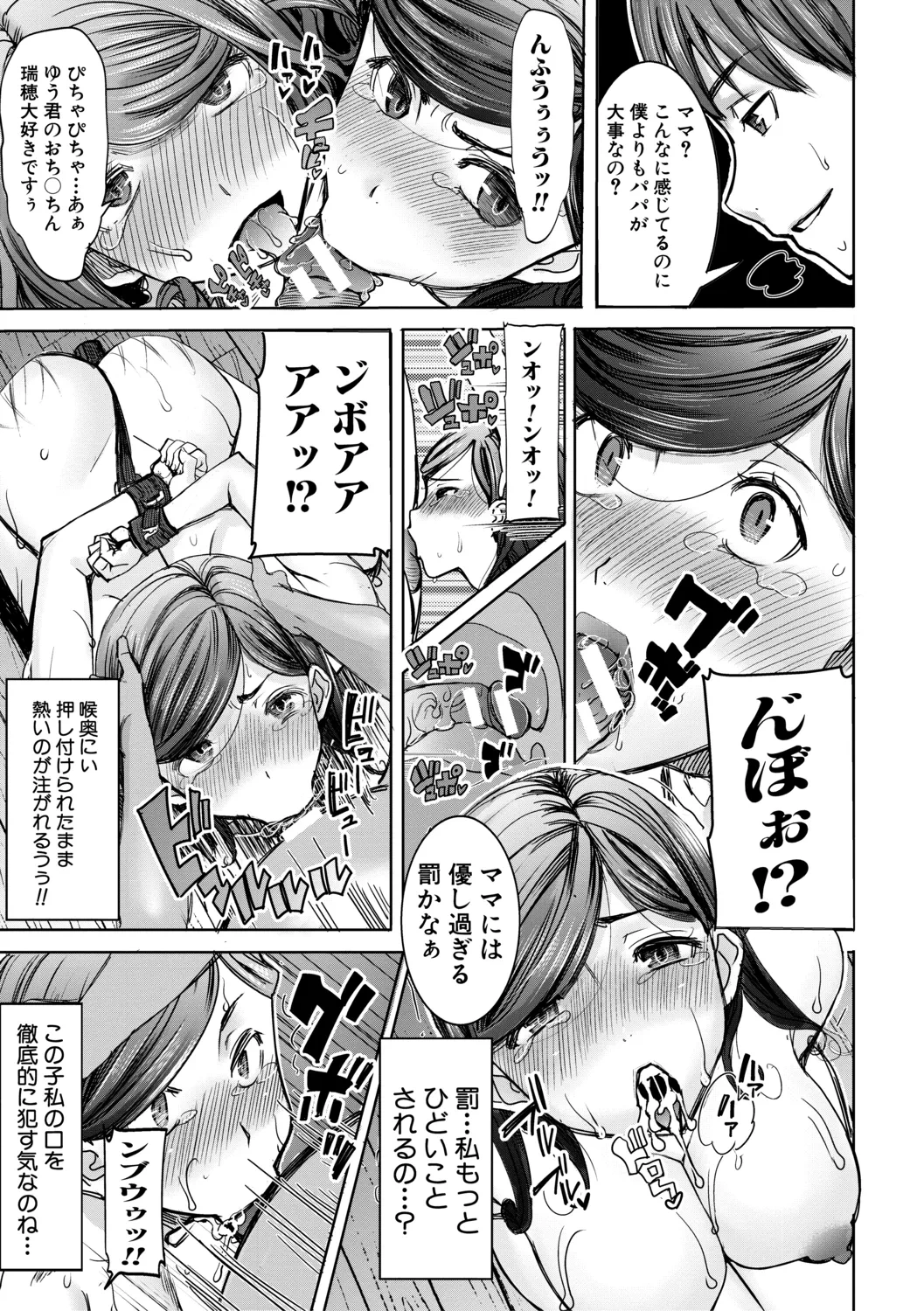 หน้า 119