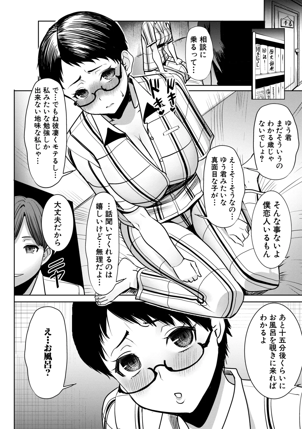 หน้า 128