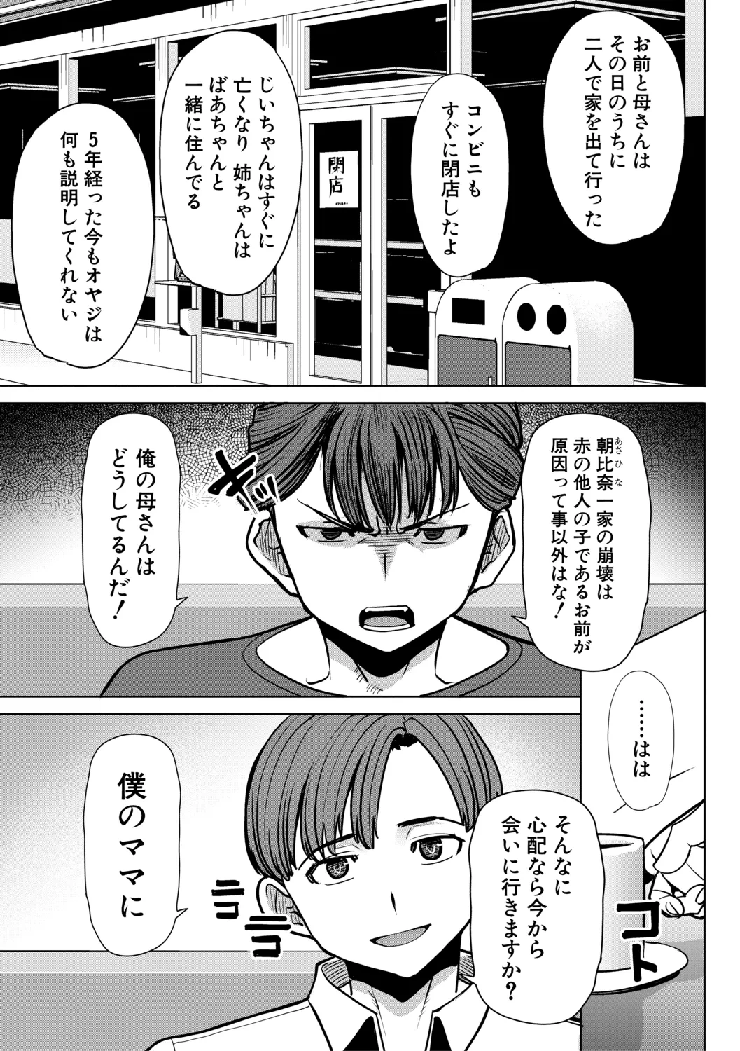 หน้า 151