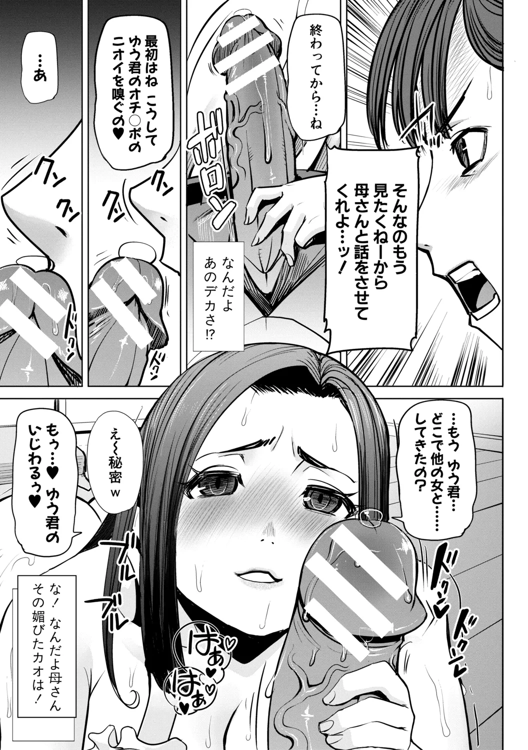 หน้า 159