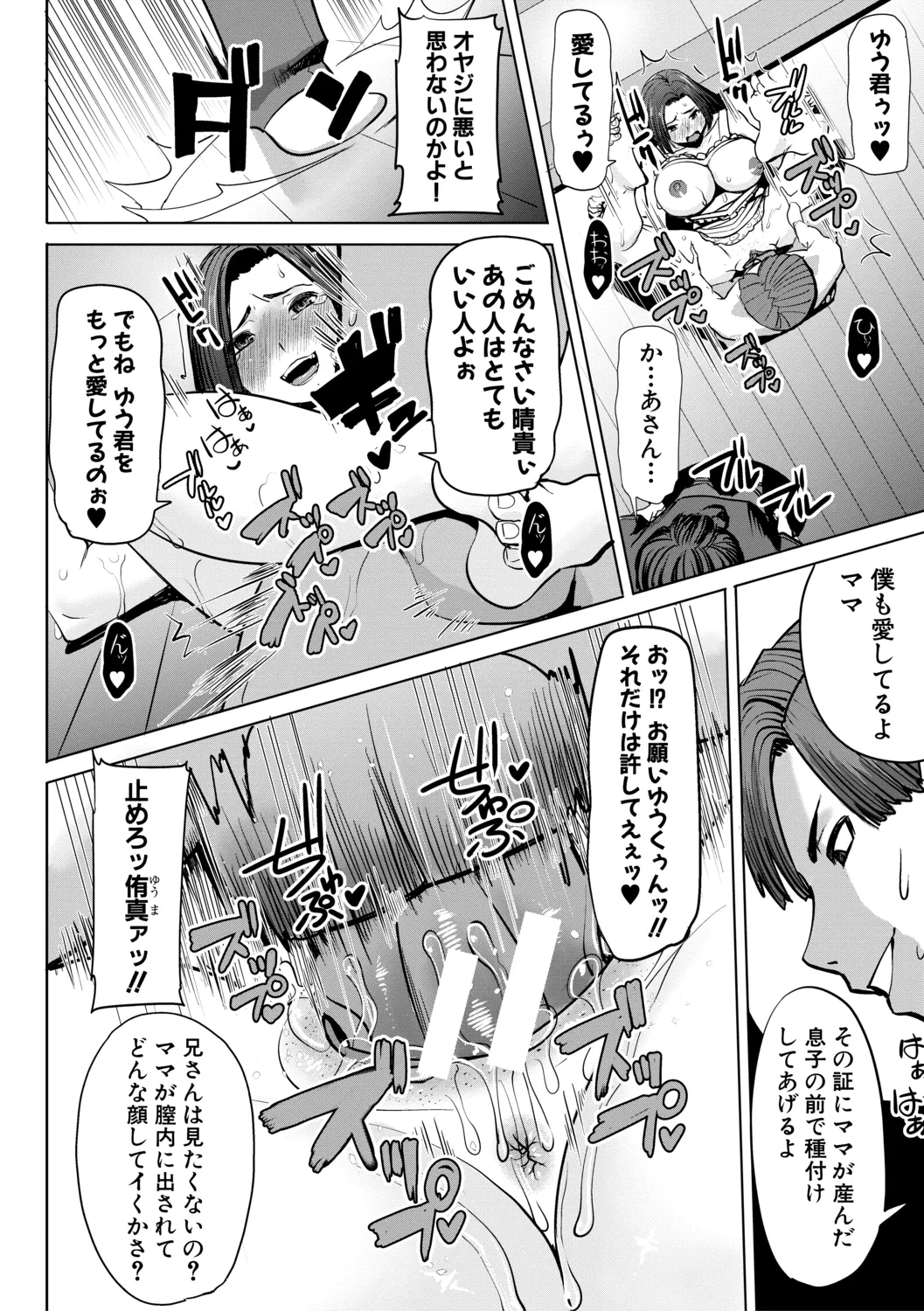 หน้า 168