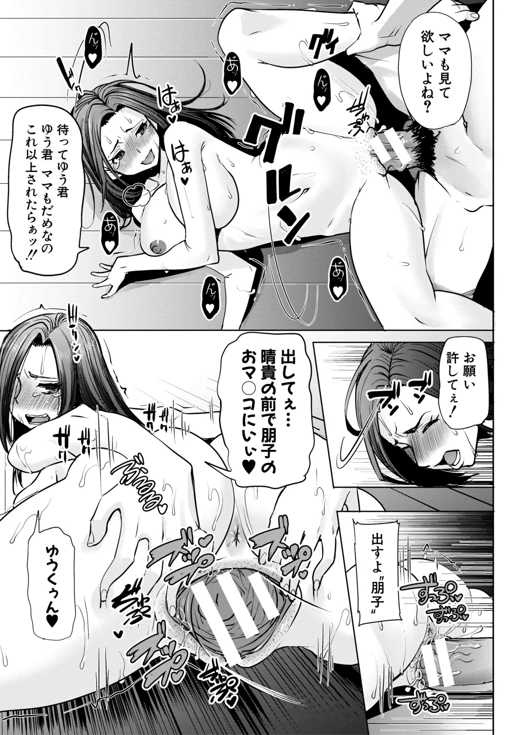 หน้า 169