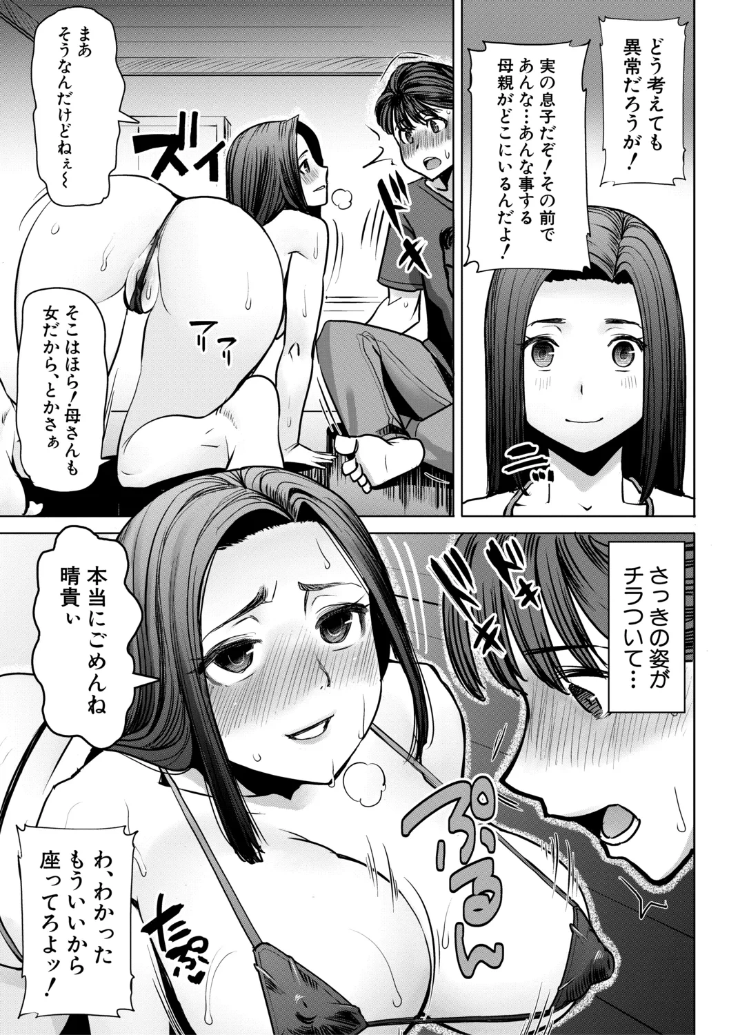 หน้า 175