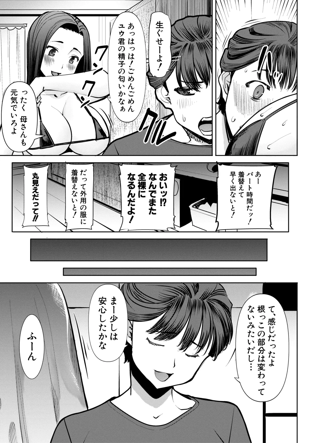หน้า 177