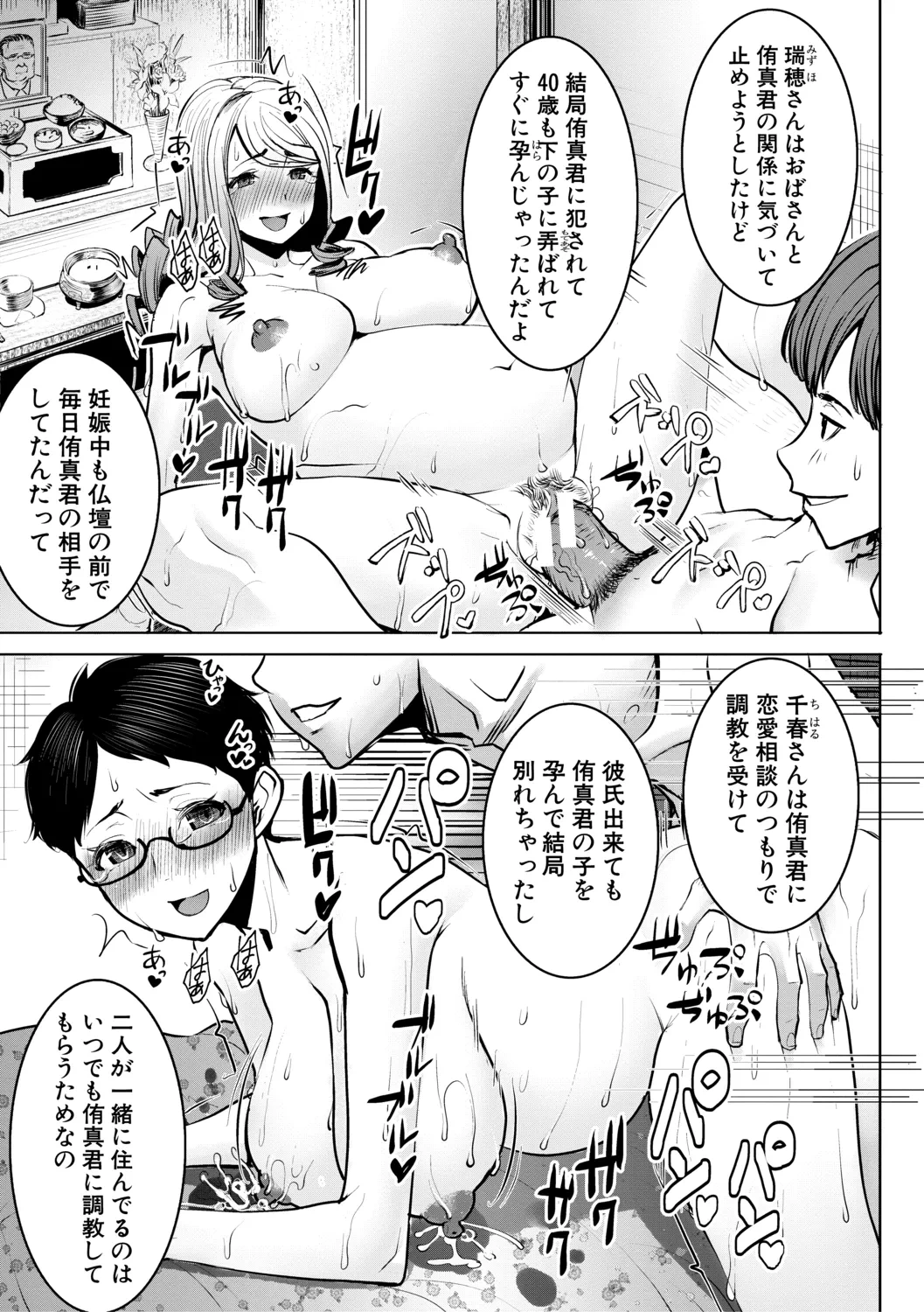 หน้า 179