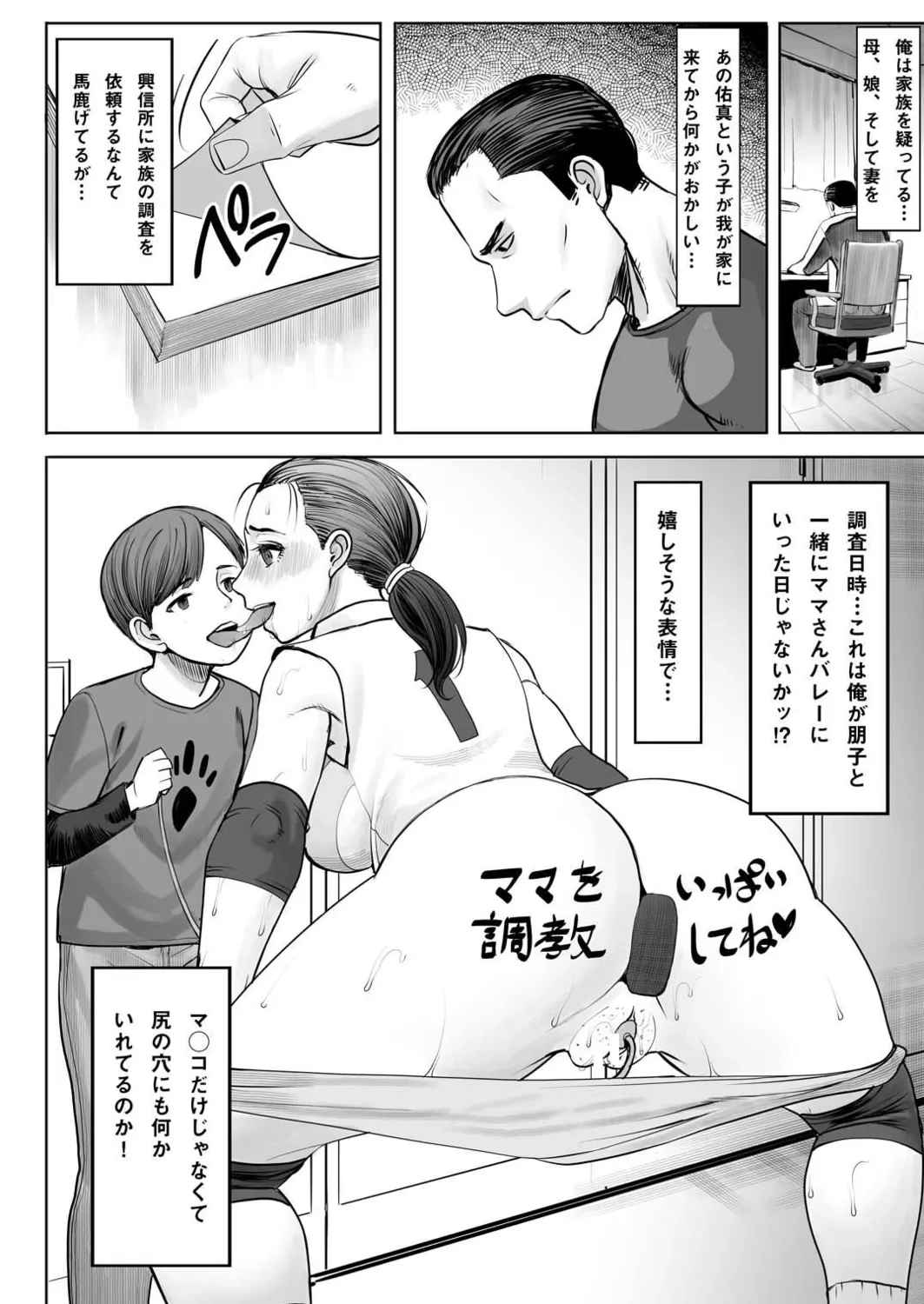 หน้า 198