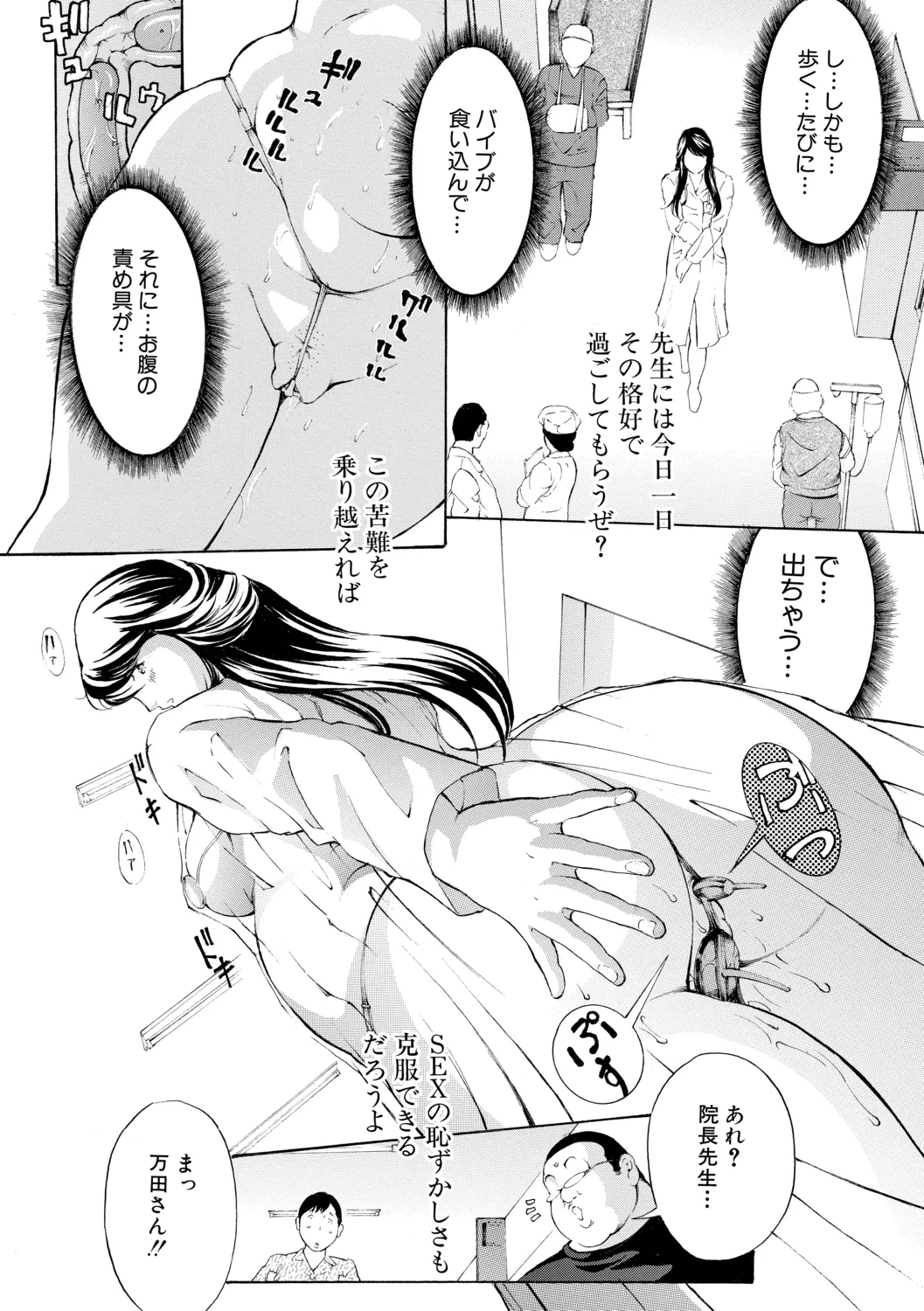 หน้า 46
