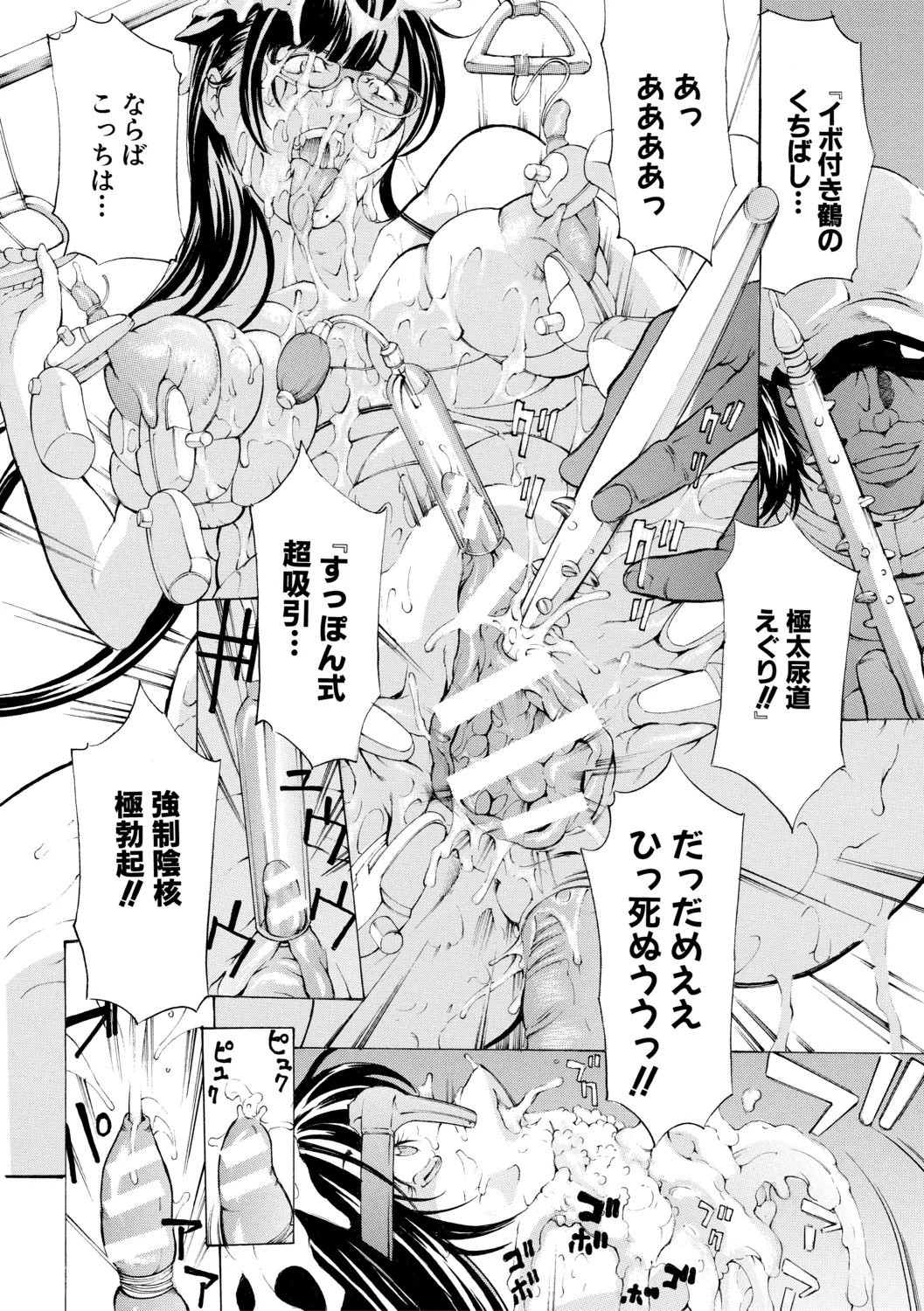 หน้า 118