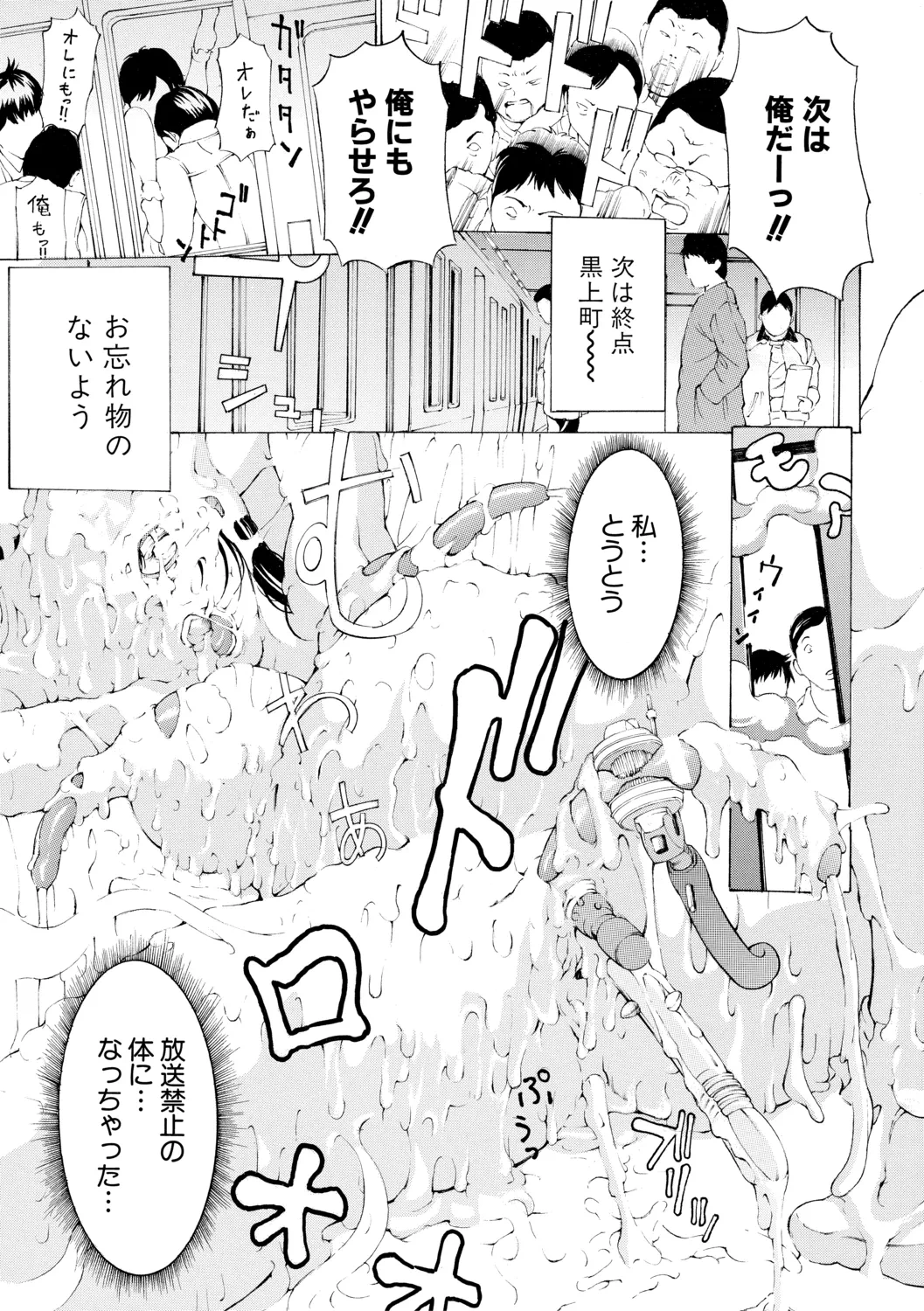 หน้า 123