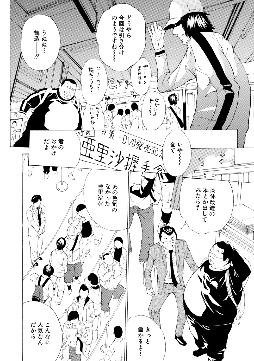 หน้า 124