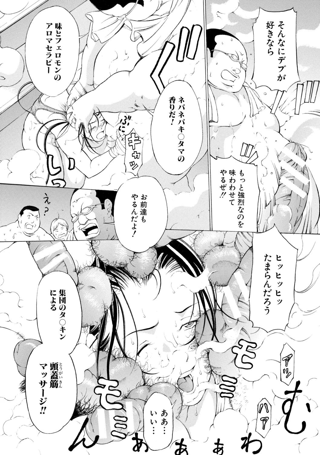 หน้า 138