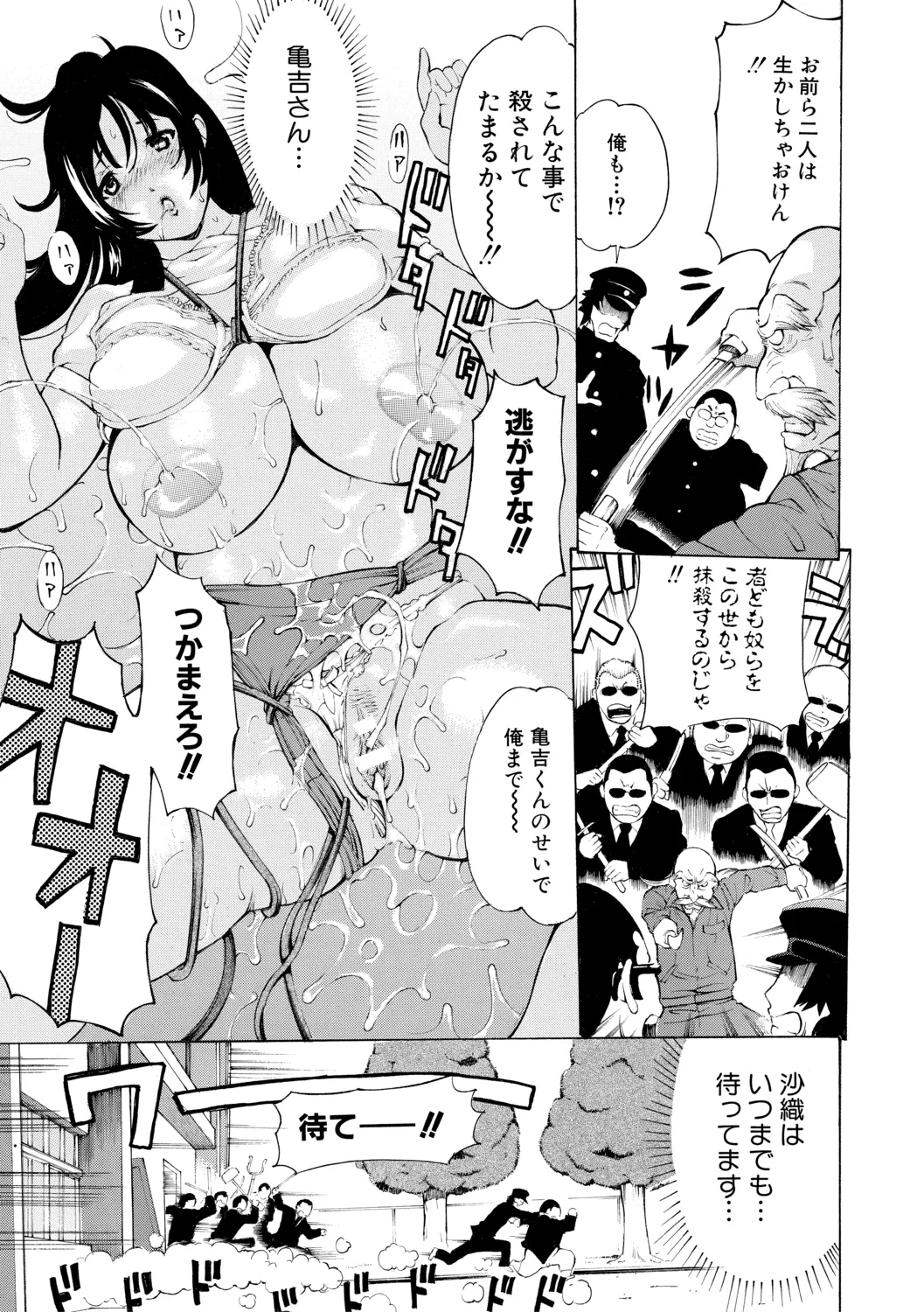 หน้า 181