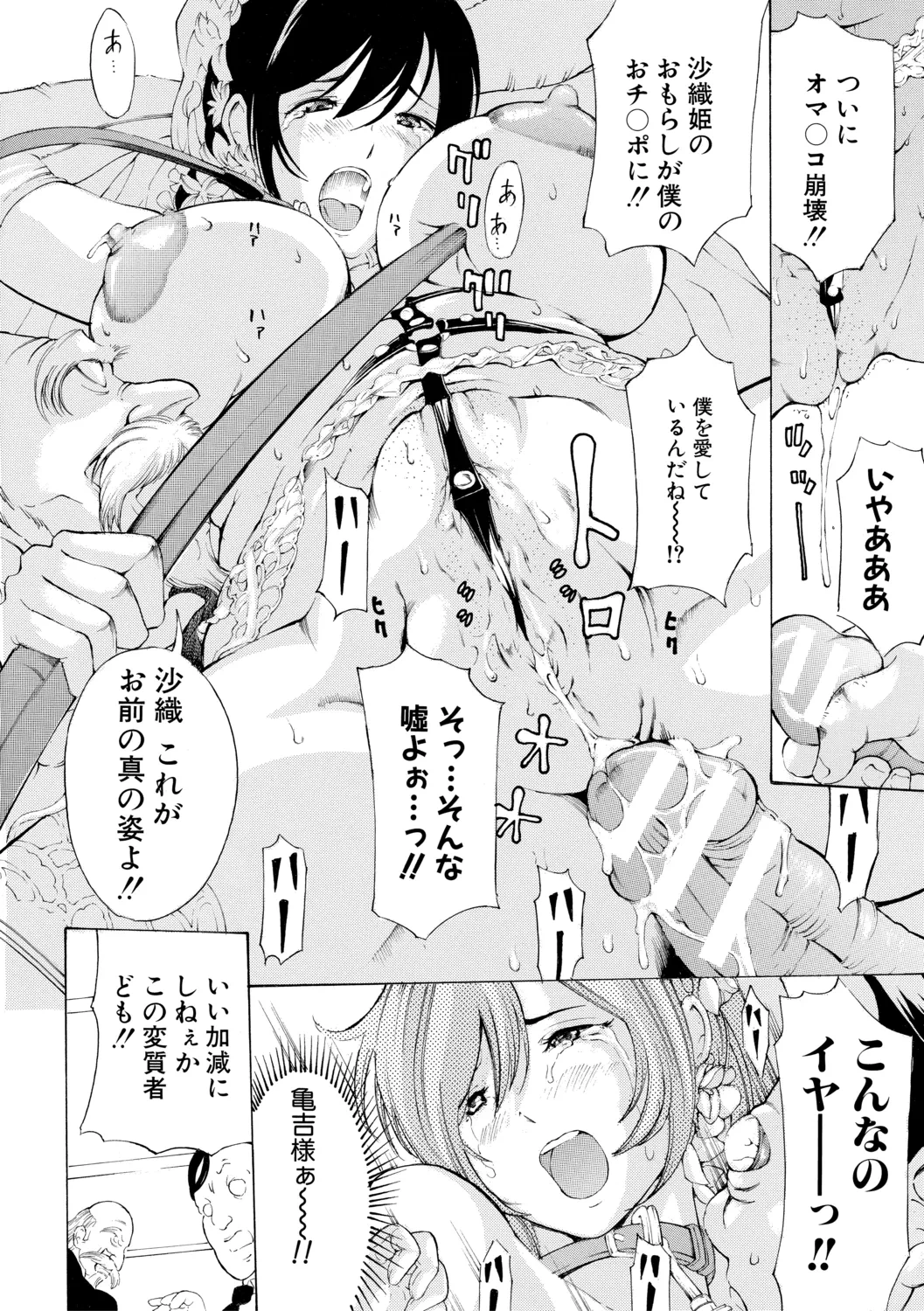 หน้า 186