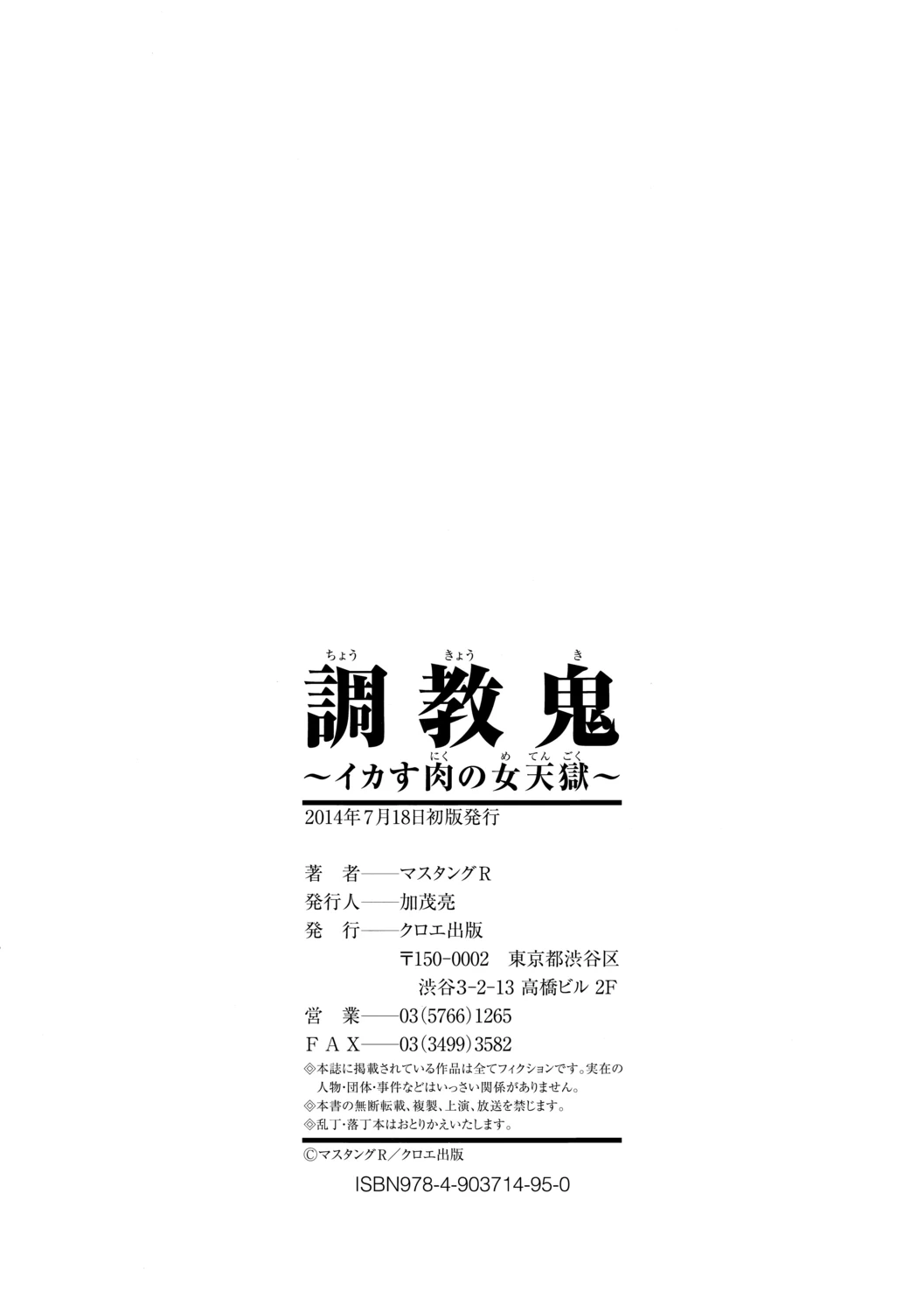 หน้า 234