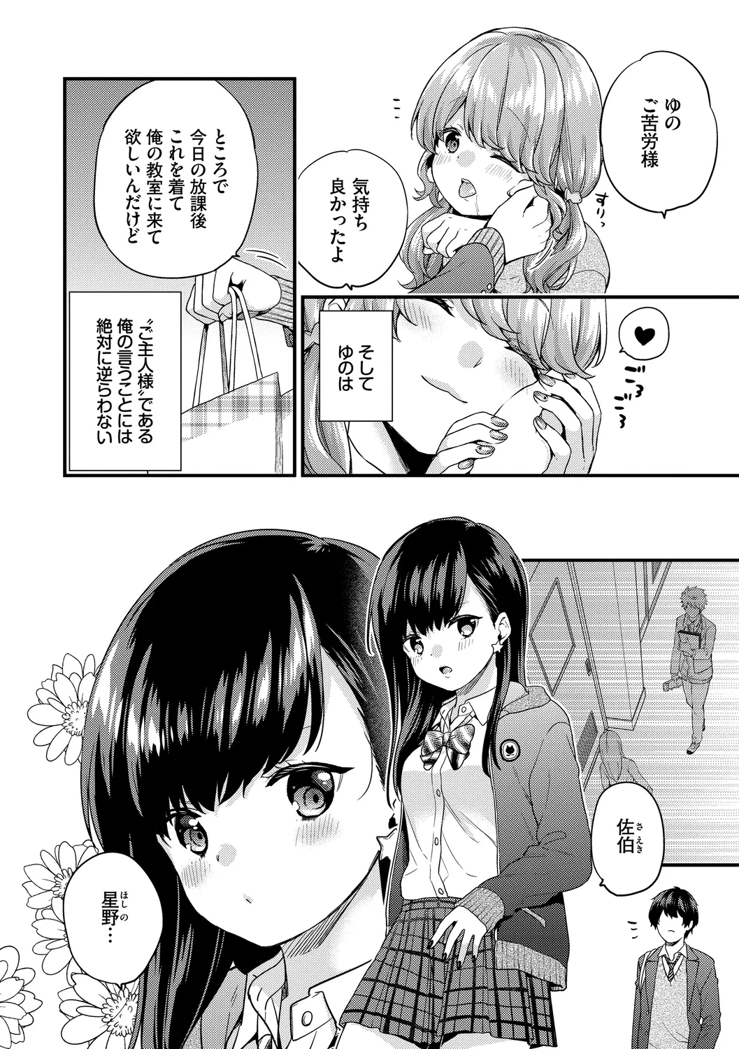 หน้า 30