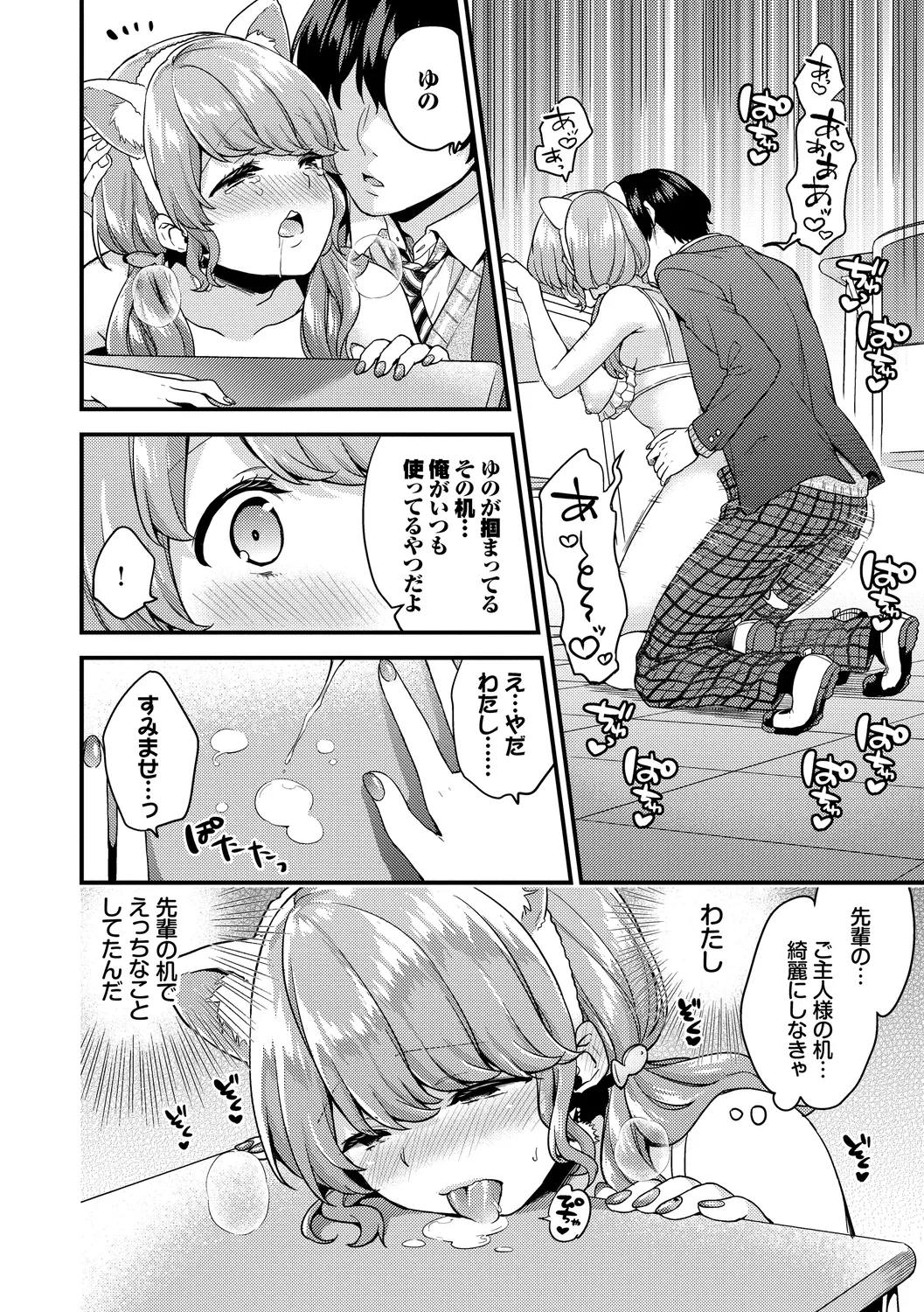 หน้า 42