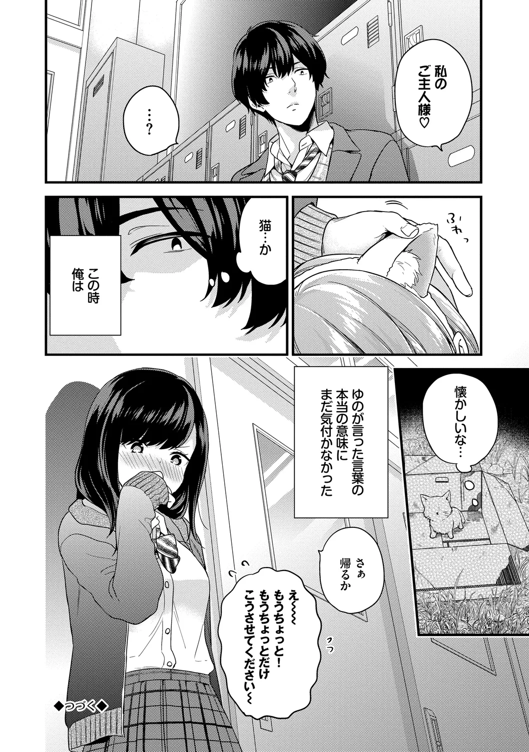 หน้า 46