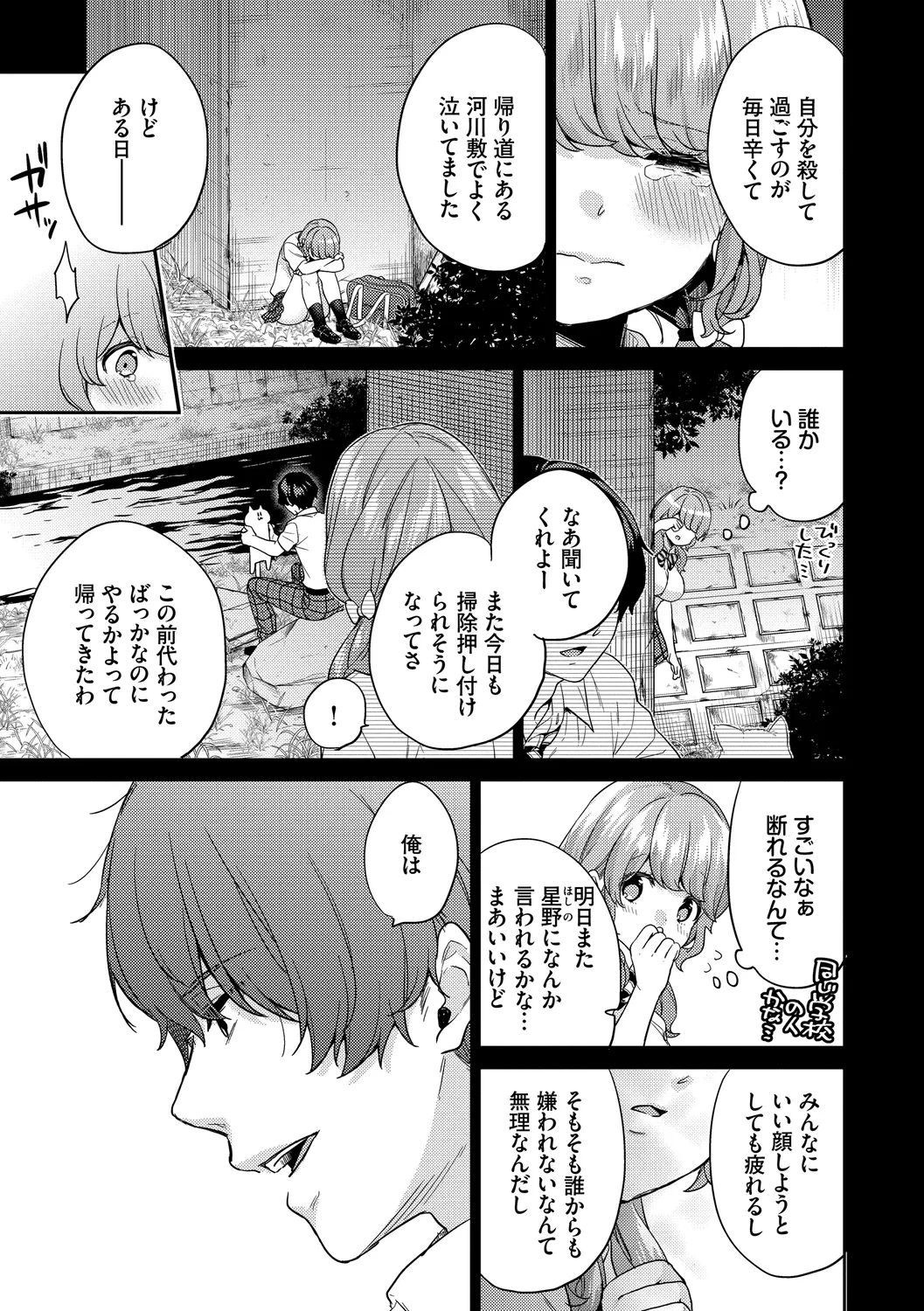 หน้า 71