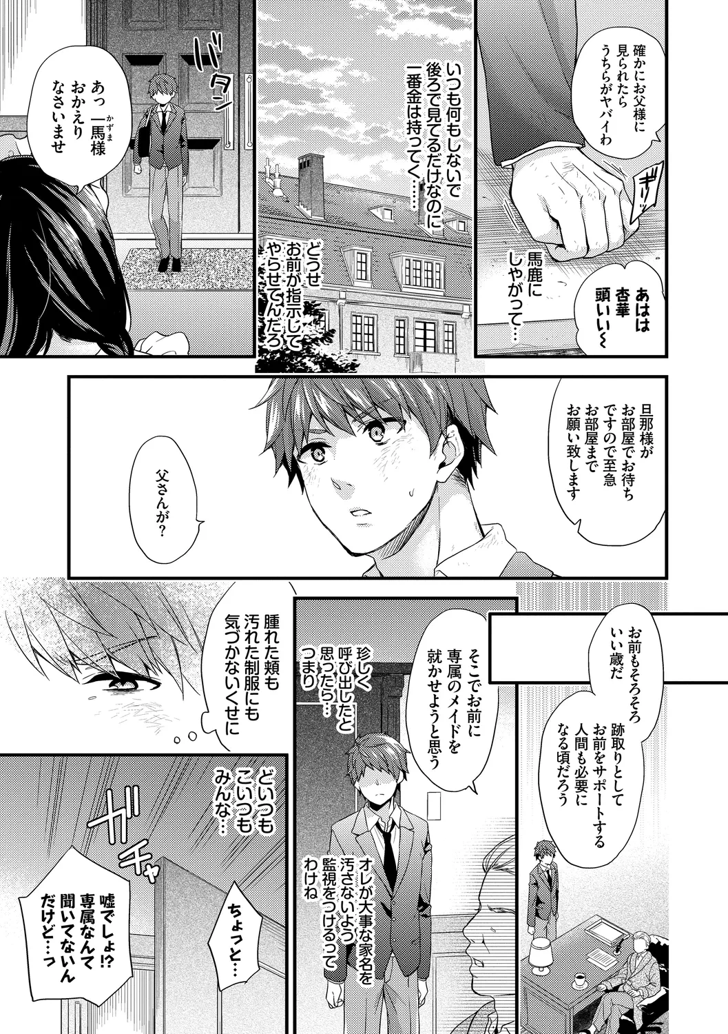 หน้า 91