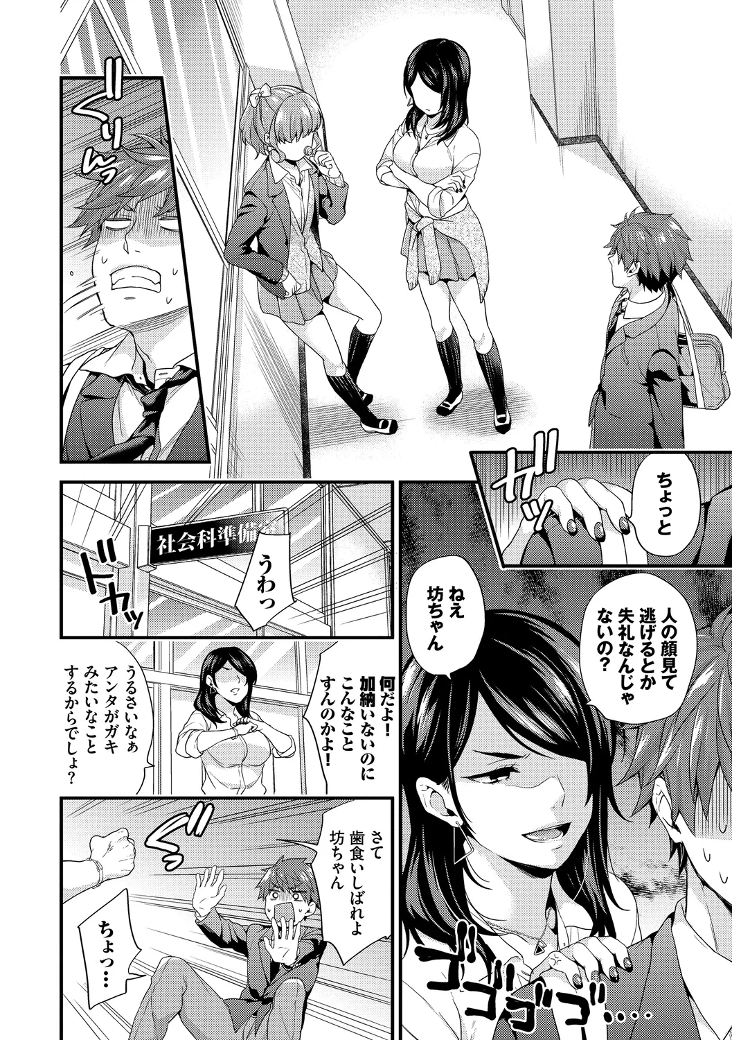 หน้า 114