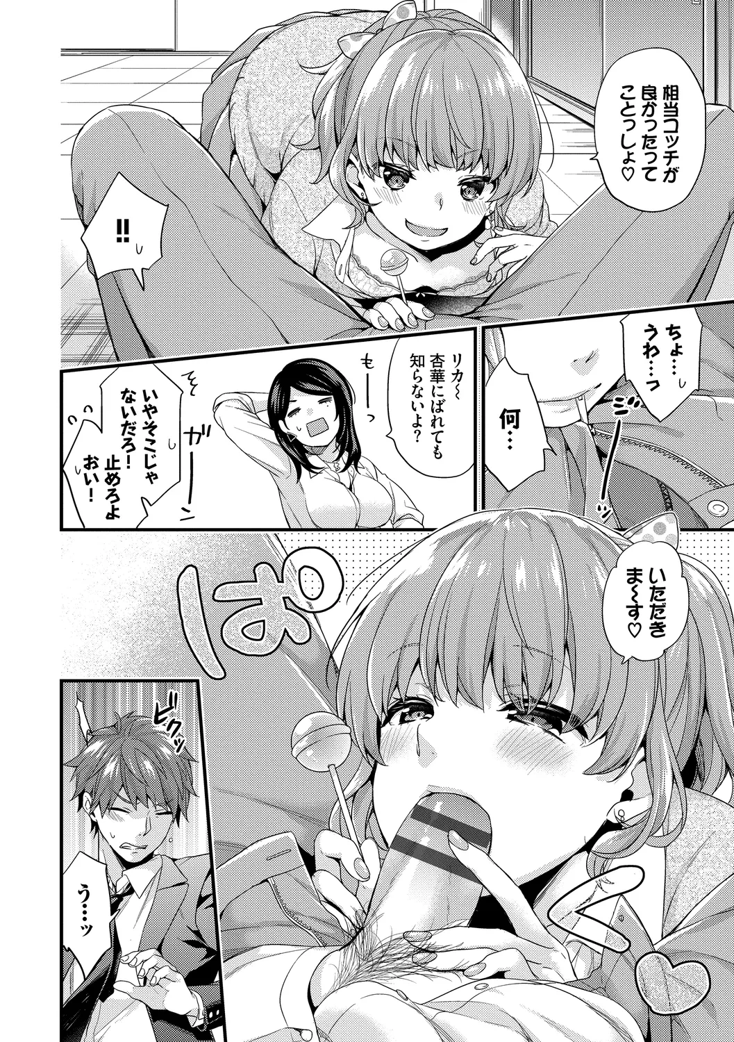หน้า 116