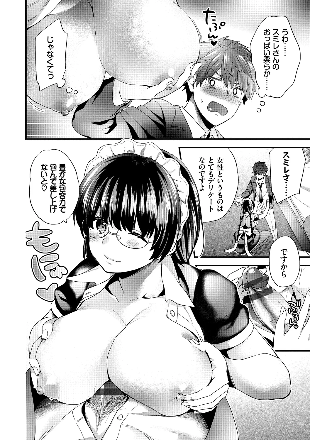 หน้า 138
