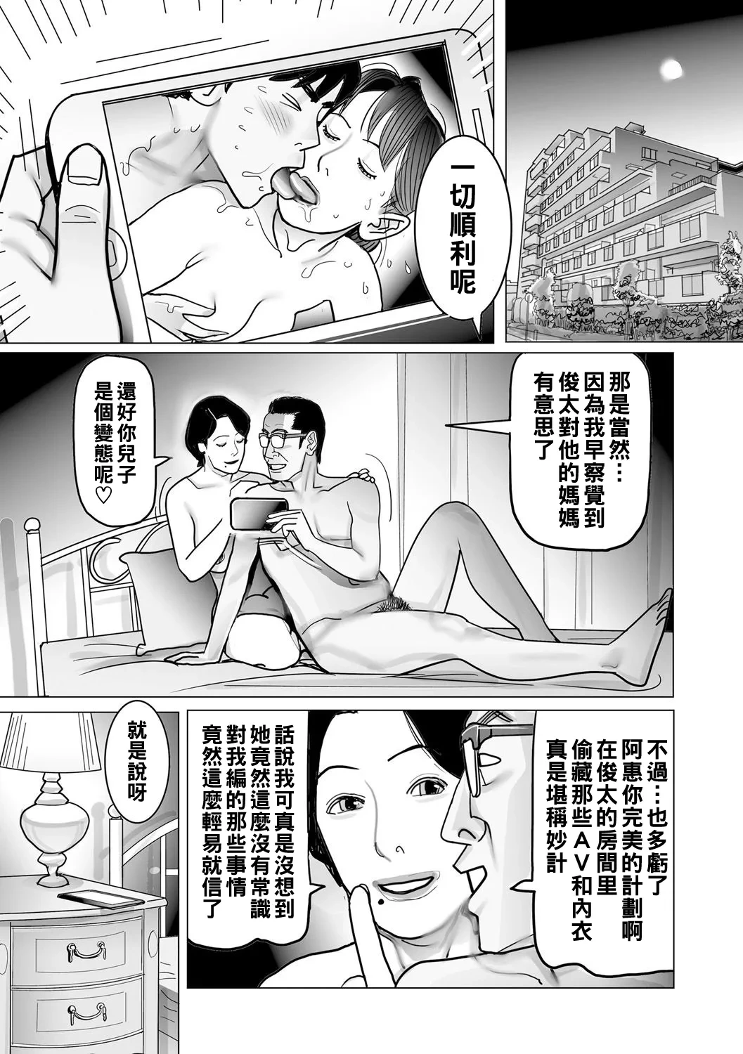 หน้า 41
