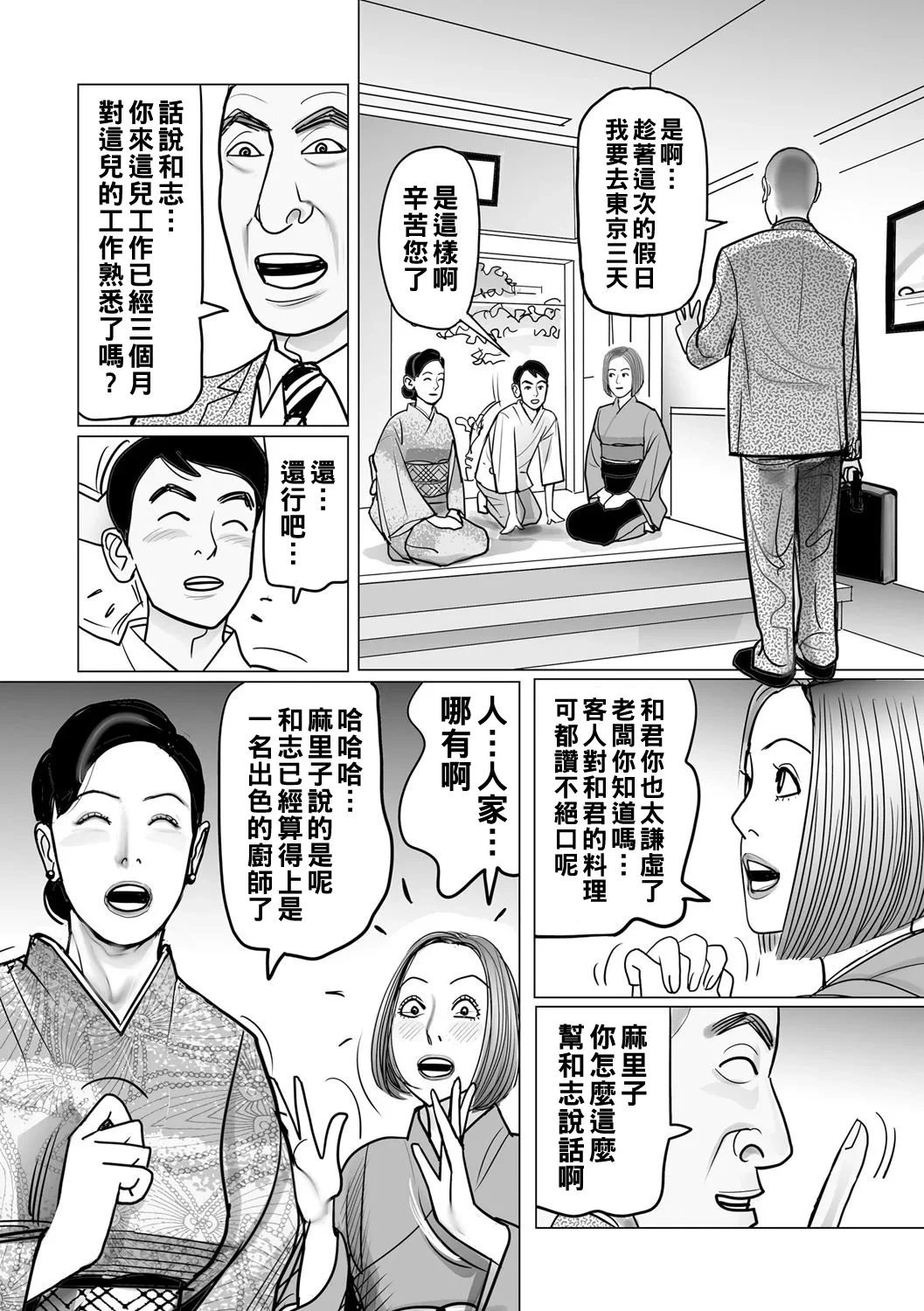 หน้า 45