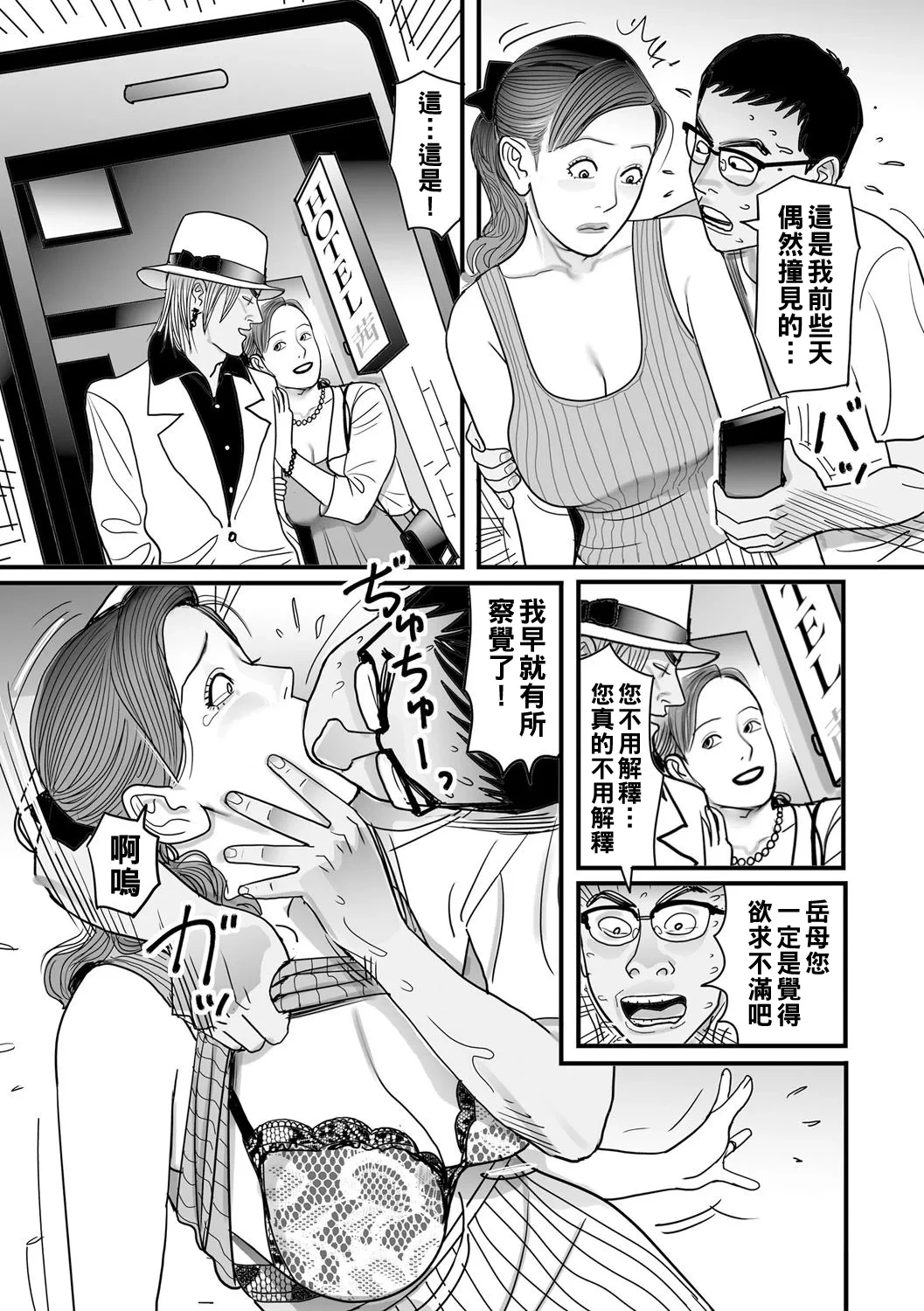 หน้า 113
