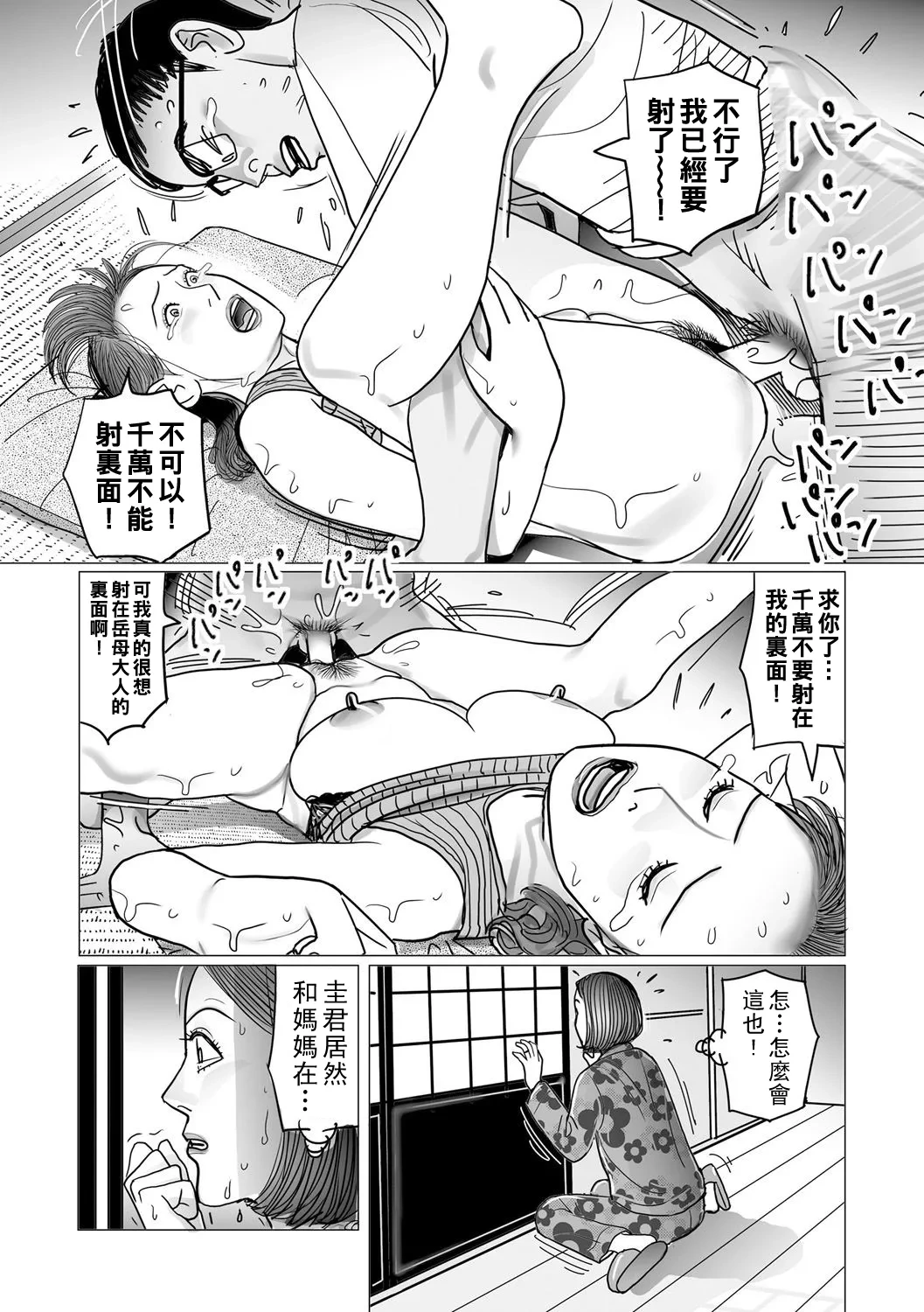 หน้า 116