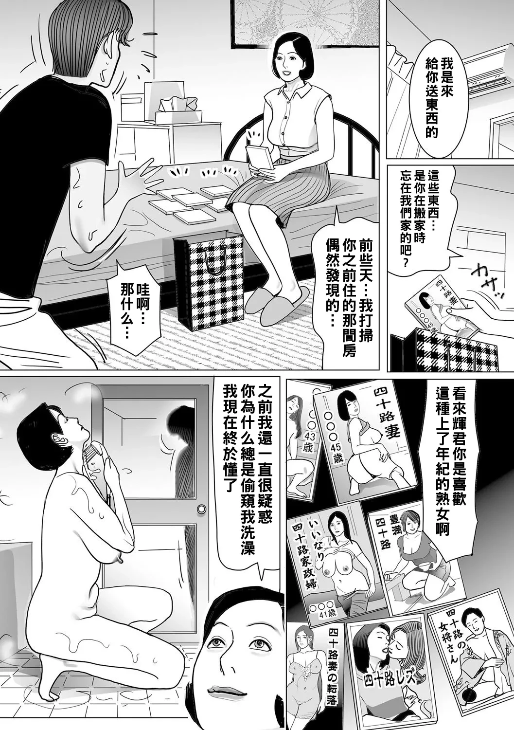 หน้า 142