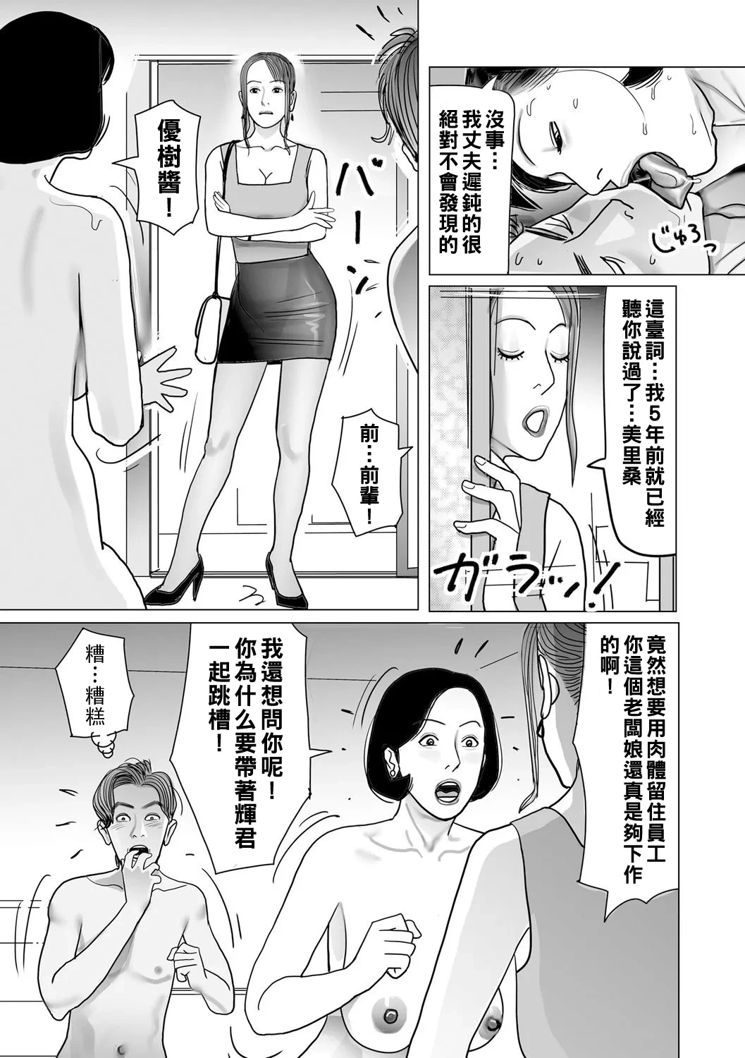 หน้า 149