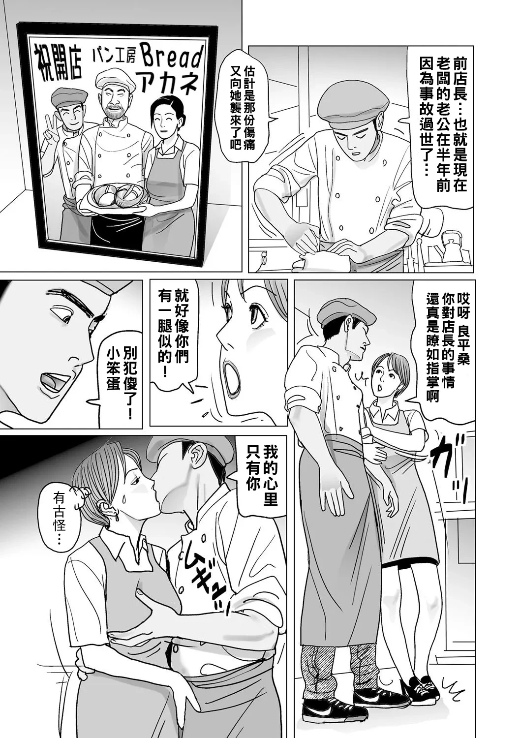 หน้า 157