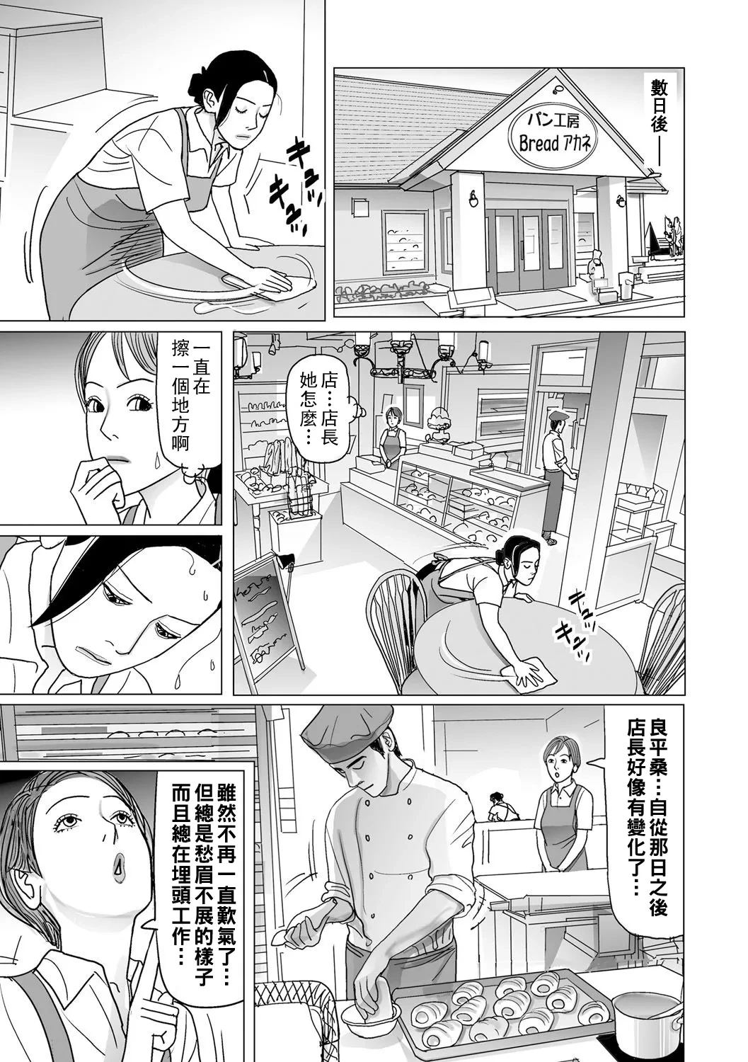 หน้า 166