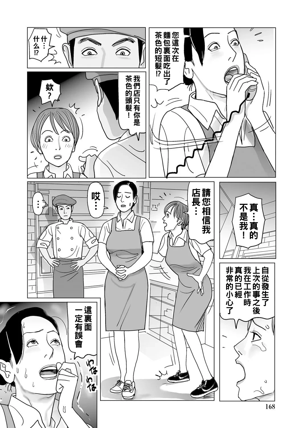 หน้า 168
