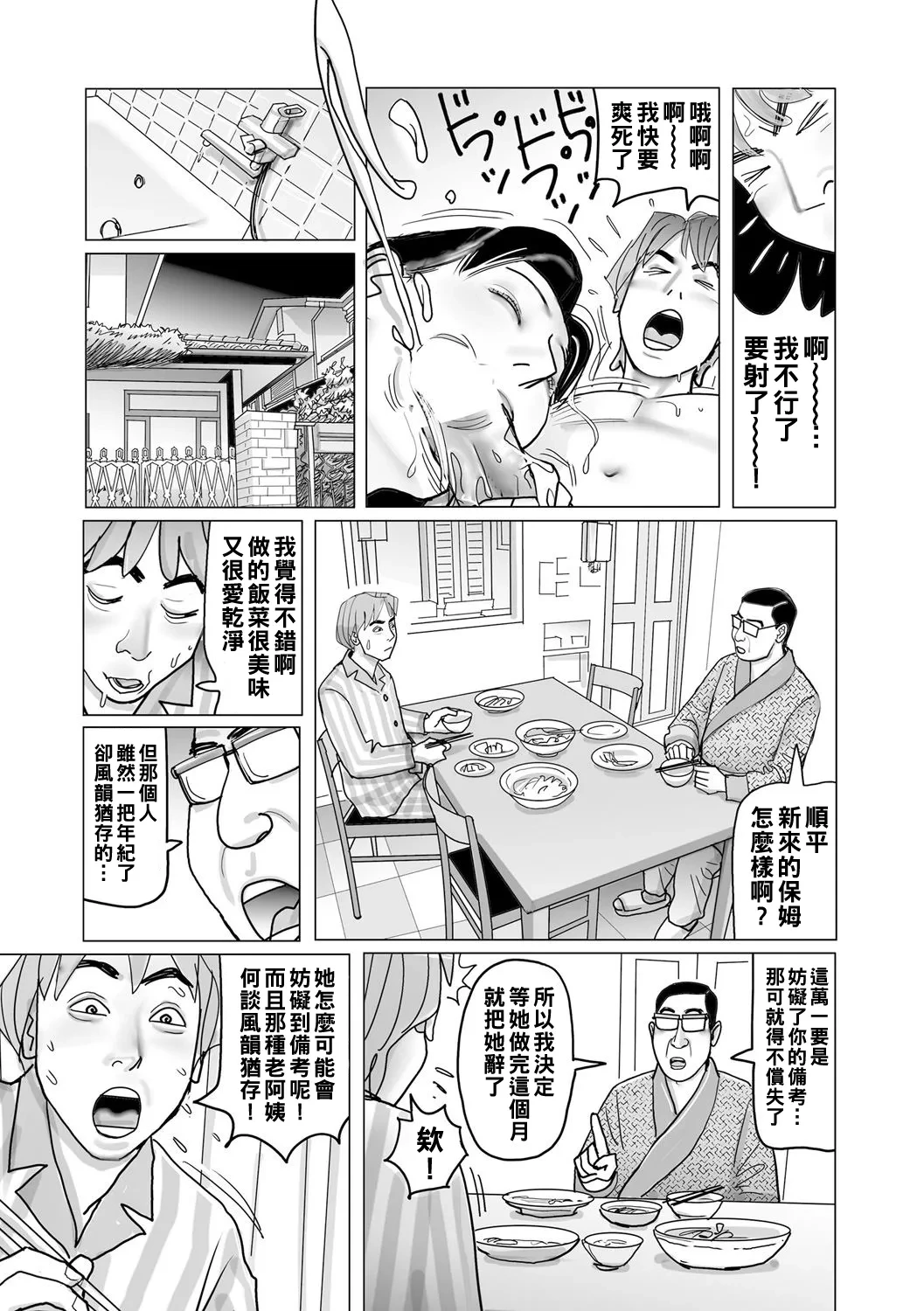 หน้า 201